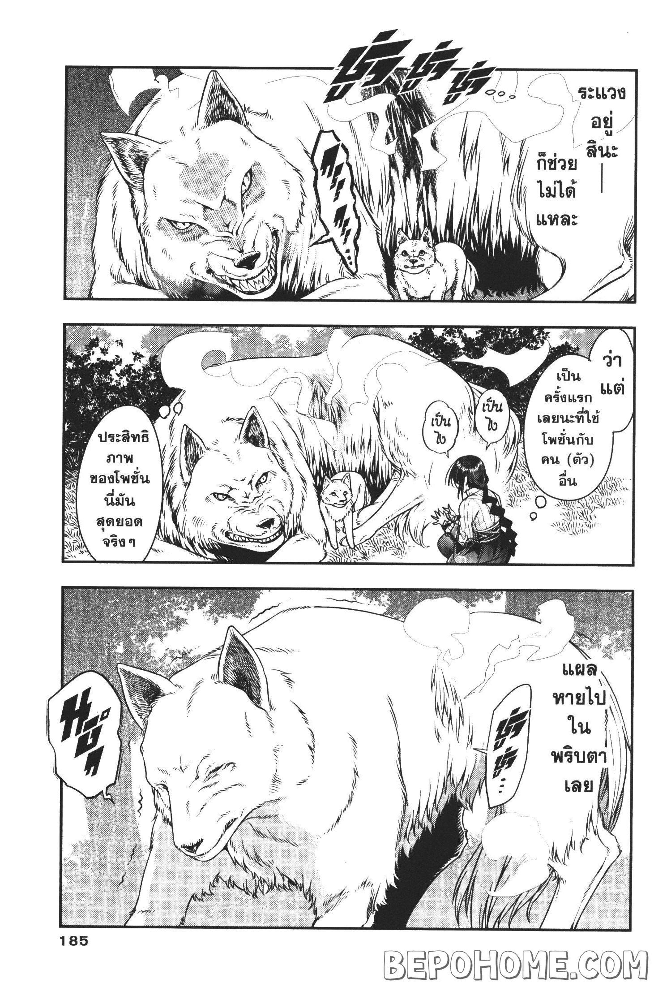 Manga-lc-com อ่านมังงะ อ่านการ์ตูน ออนไลน์ ฟรี Yoku Wakaranai Keredo Isekai ni Tensei Shiteita You Desu ตอนที่ 1 2 3 4 5 6 7 8 9 10 11 12 13 14 ฟรี ไม่มีโฆษณา Manga-lc - อ่าน มังงะ อ่าน การ์ตูน ออนไลน์ อ่านมังงะ ฟรี