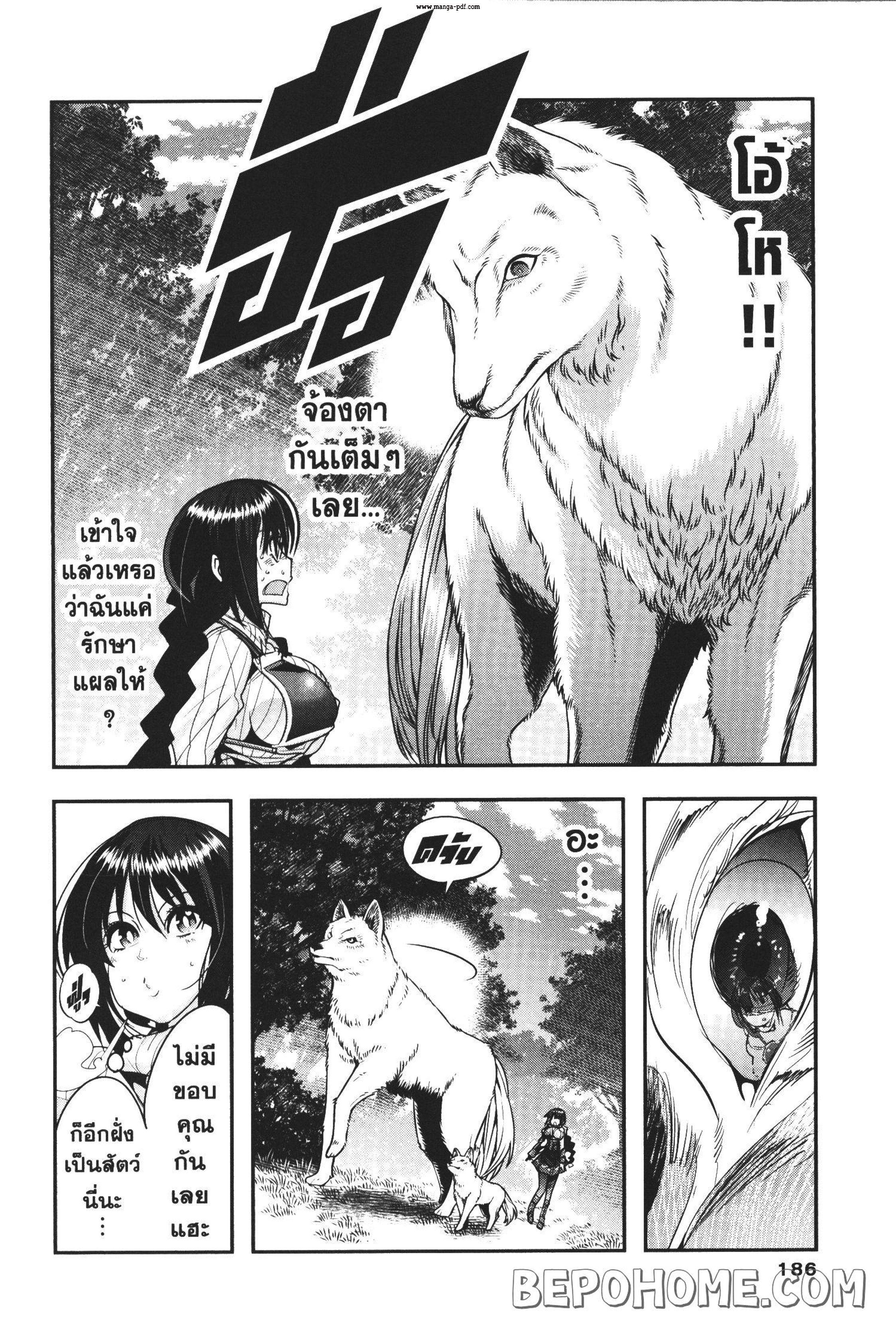 Manga-lc-com อ่านมังงะ อ่านการ์ตูน ออนไลน์ ฟรี Yoku Wakaranai Keredo Isekai ni Tensei Shiteita You Desu ตอนที่ 1 2 3 4 5 6 7 8 9 10 11 12 13 14 ฟรี ไม่มีโฆษณา Manga-lc - อ่าน มังงะ อ่าน การ์ตูน ออนไลน์ อ่านมังงะ ฟรี