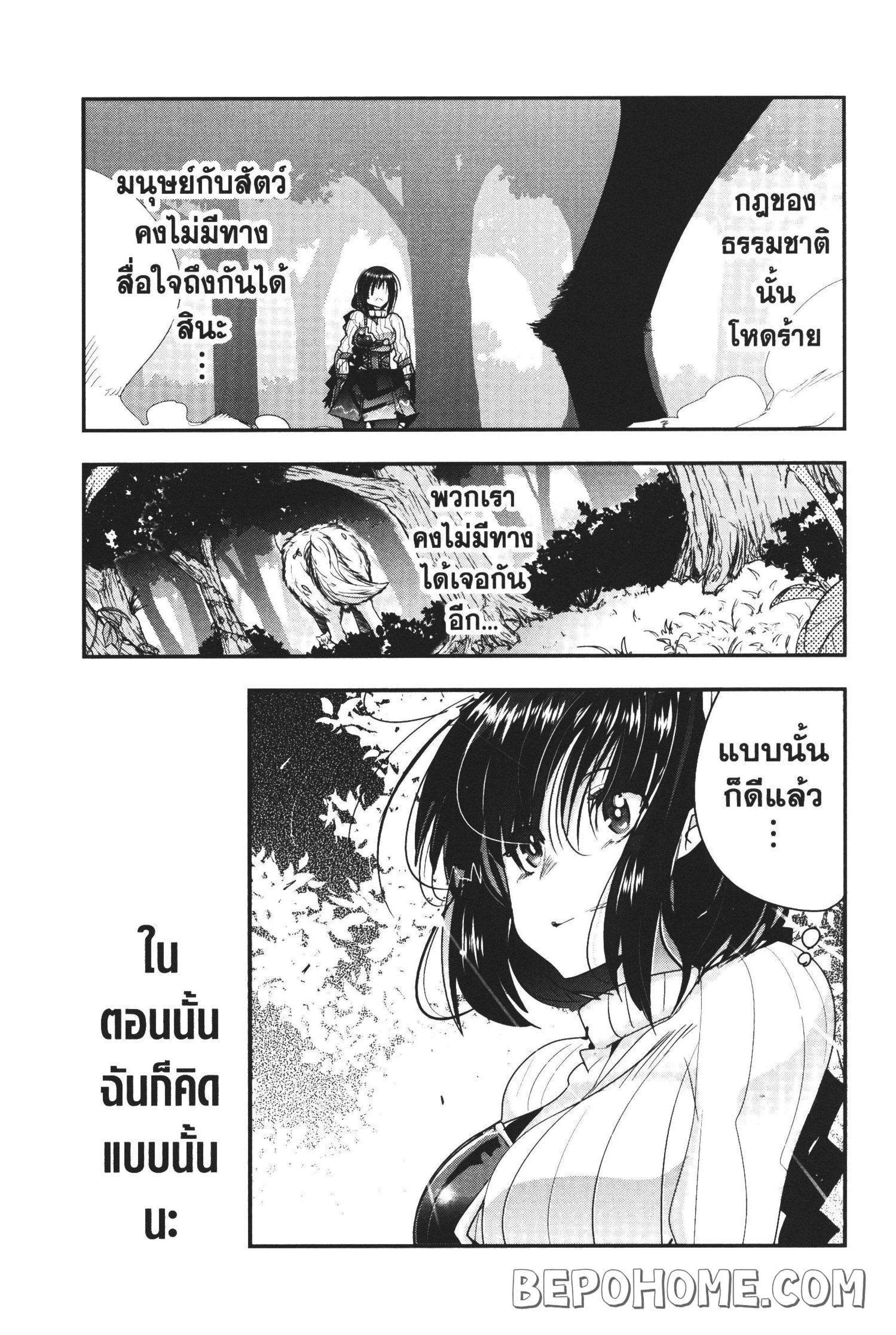 Manga-lc-com อ่านมังงะ อ่านการ์ตูน ออนไลน์ ฟรี Yoku Wakaranai Keredo Isekai ni Tensei Shiteita You Desu ตอนที่ 1 2 3 4 5 6 7 8 9 10 11 12 13 14 ฟรี ไม่มีโฆษณา Manga-lc - อ่าน มังงะ อ่าน การ์ตูน ออนไลน์ อ่านมังงะ ฟรี