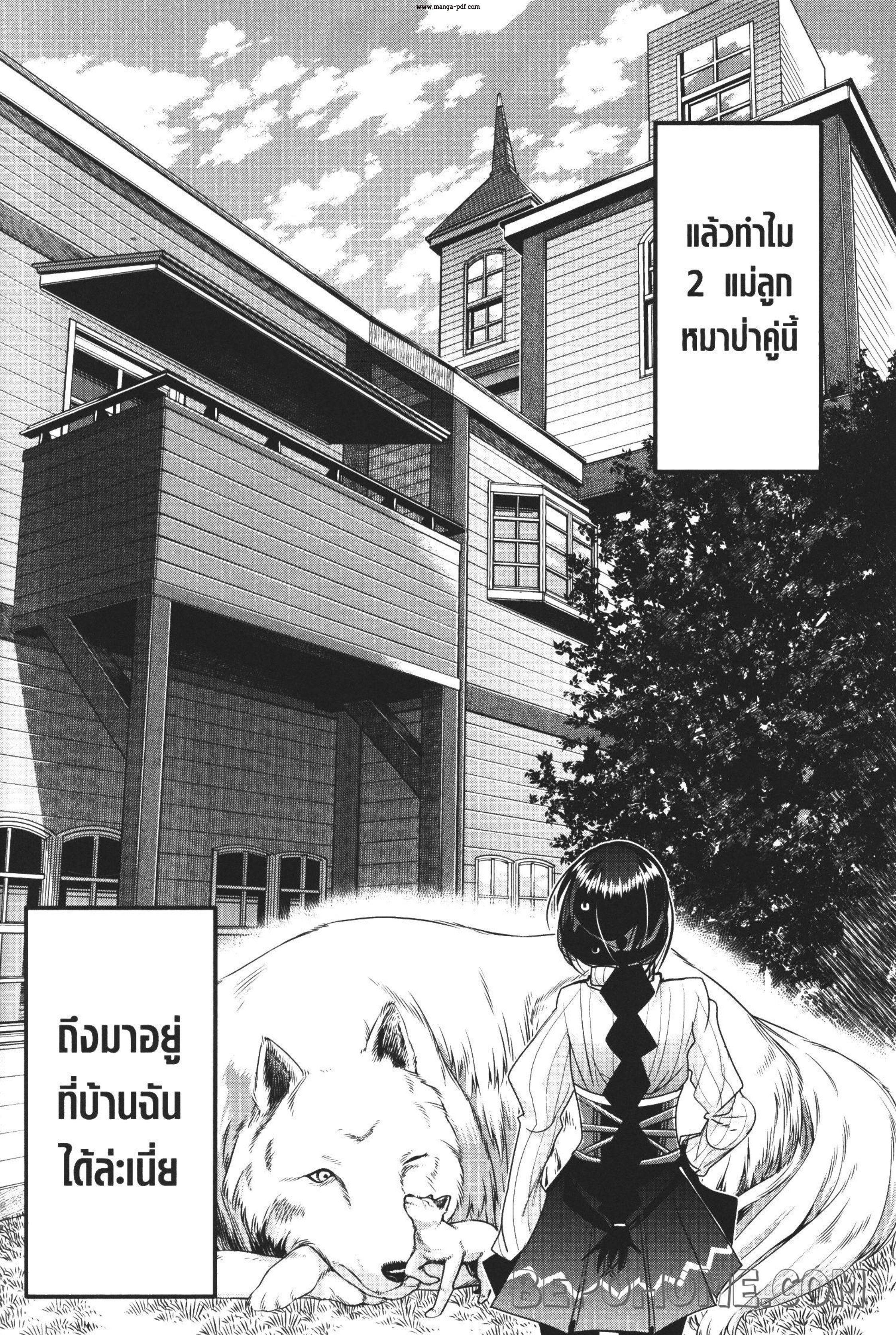 Manga-lc-com อ่านมังงะ อ่านการ์ตูน ออนไลน์ ฟรี Yoku Wakaranai Keredo Isekai ni Tensei Shiteita You Desu ตอนที่ 1 2 3 4 5 6 7 8 9 10 11 12 13 14 ฟรี ไม่มีโฆษณา Manga-lc - อ่าน มังงะ อ่าน การ์ตูน ออนไลน์ อ่านมังงะ ฟรี