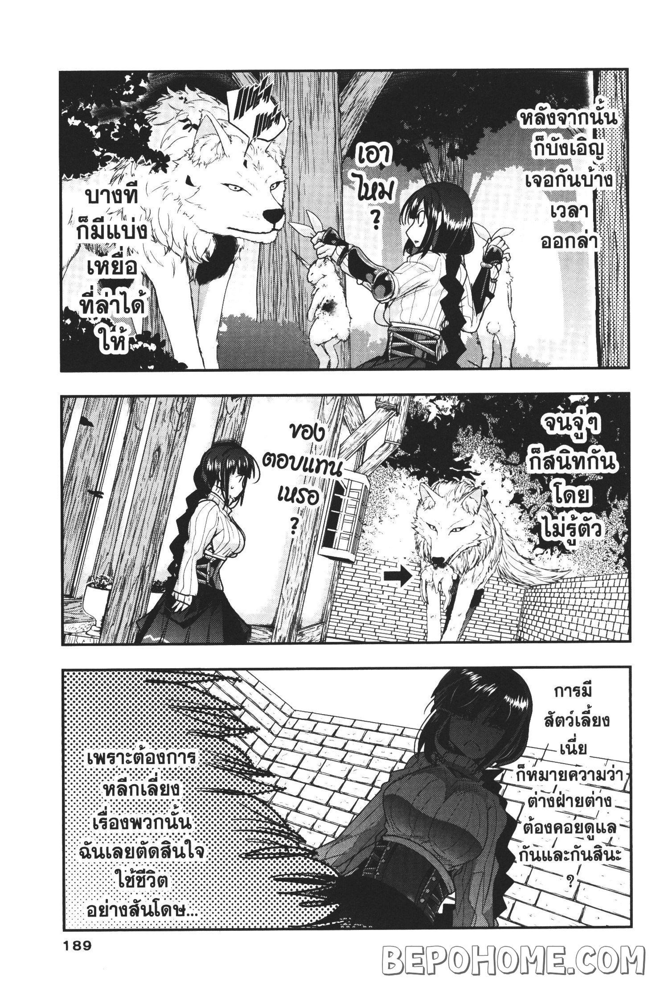 Manga-lc-com อ่านมังงะ อ่านการ์ตูน ออนไลน์ ฟรี Yoku Wakaranai Keredo Isekai ni Tensei Shiteita You Desu ตอนที่ 1 2 3 4 5 6 7 8 9 10 11 12 13 14 ฟรี ไม่มีโฆษณา Manga-lc - อ่าน มังงะ อ่าน การ์ตูน ออนไลน์ อ่านมังงะ ฟรี