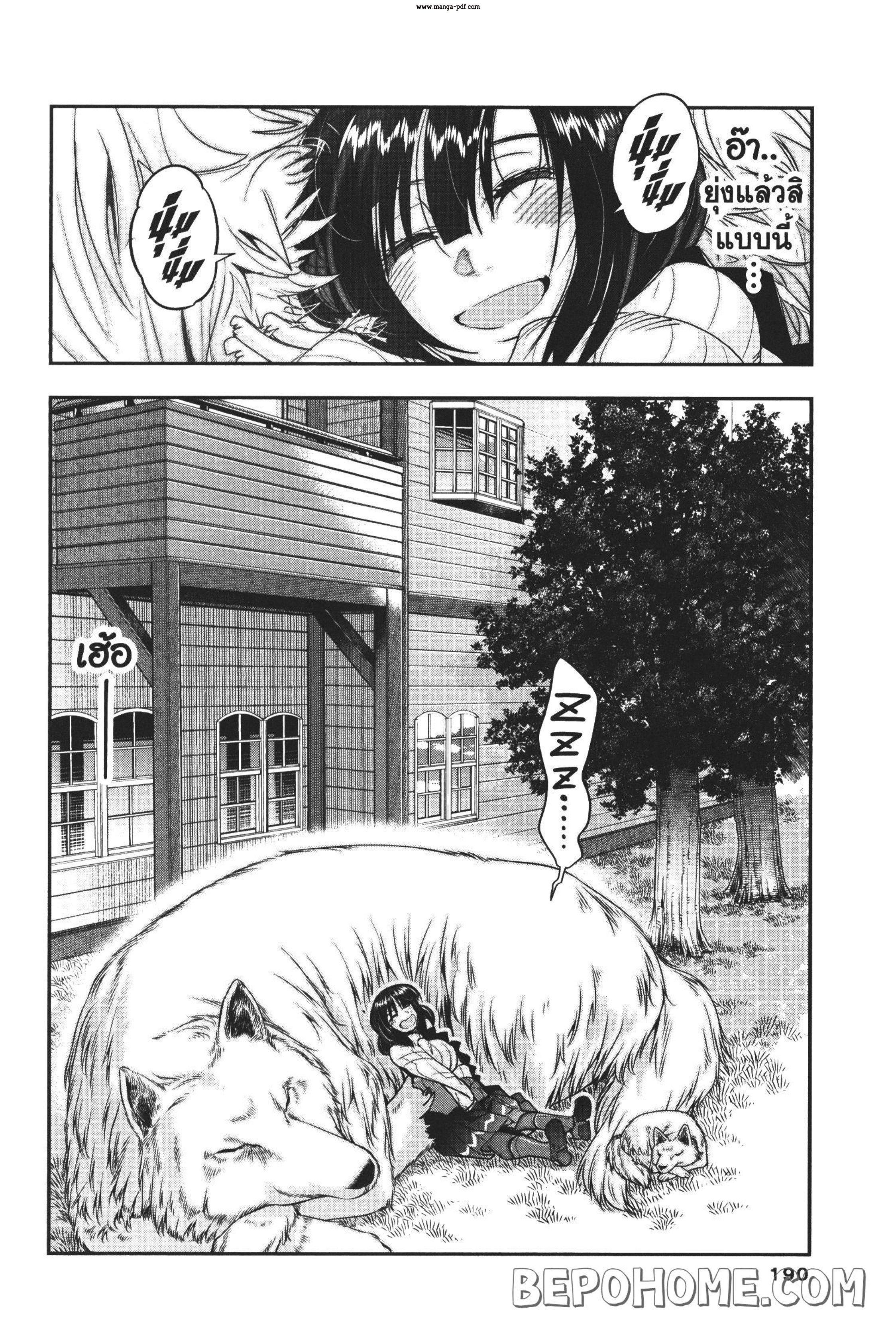Manga-lc-com อ่านมังงะ อ่านการ์ตูน ออนไลน์ ฟรี Yoku Wakaranai Keredo Isekai ni Tensei Shiteita You Desu ตอนที่ 1 2 3 4 5 6 7 8 9 10 11 12 13 14 ฟรี ไม่มีโฆษณา Manga-lc - อ่าน มังงะ อ่าน การ์ตูน ออนไลน์ อ่านมังงะ ฟรี