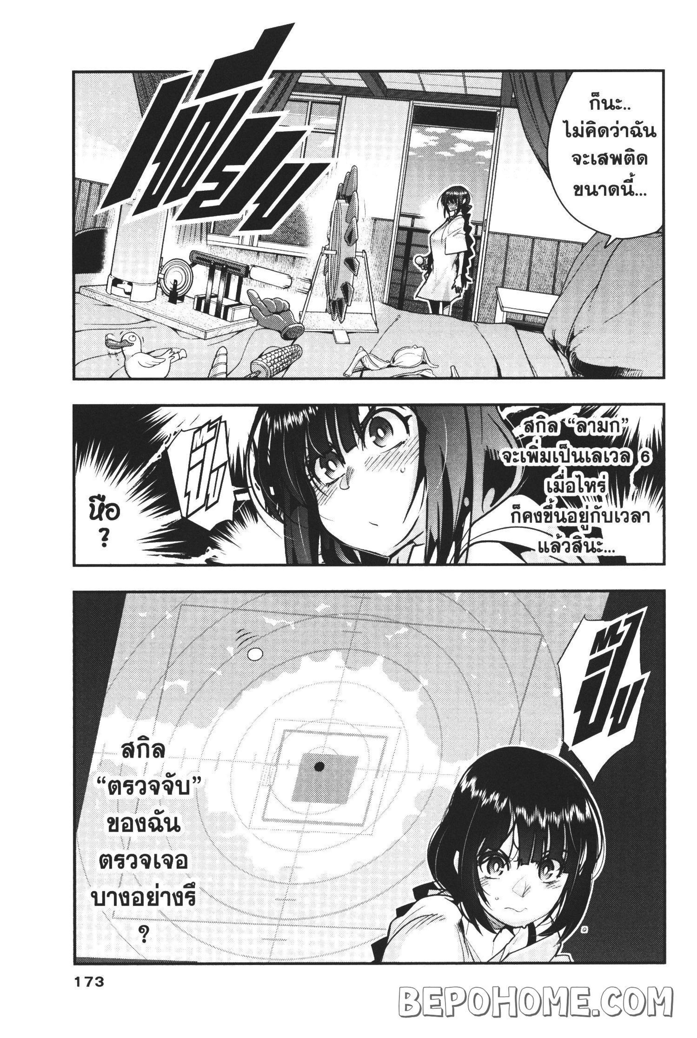 Manga-lc-com อ่านมังงะ อ่านการ์ตูน ออนไลน์ ฟรี Yoku Wakaranai Keredo Isekai ni Tensei Shiteita You Desu ตอนที่ 1 2 3 4 5 6 7 8 9 10 11 12 13 14 ฟรี ไม่มีโฆษณา Manga-lc - อ่าน มังงะ อ่าน การ์ตูน ออนไลน์ อ่านมังงะ ฟรี