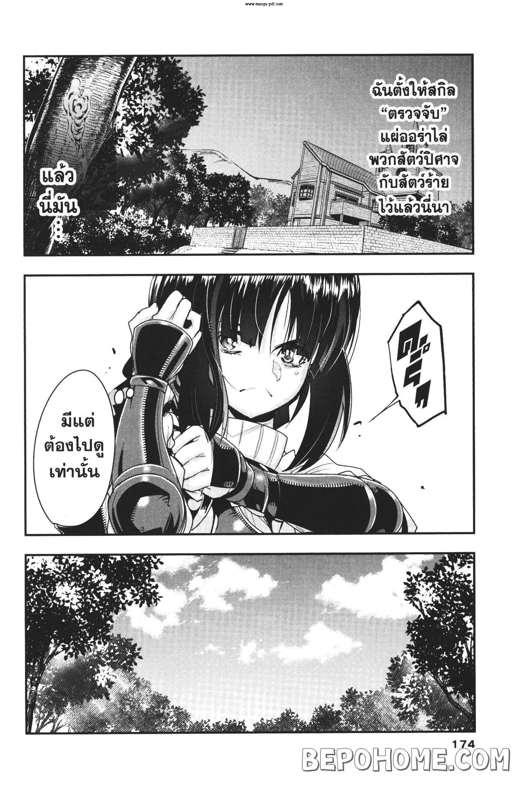 Manga-lc-com อ่านมังงะ อ่านการ์ตูน ออนไลน์ ฟรี Yoku Wakaranai Keredo Isekai ni Tensei Shiteita You Desu ตอนที่ 1 2 3 4 5 6 7 8 9 10 11 12 13 14 ฟรี ไม่มีโฆษณา Manga-lc - อ่าน มังงะ อ่าน การ์ตูน ออนไลน์ อ่านมังงะ ฟรี