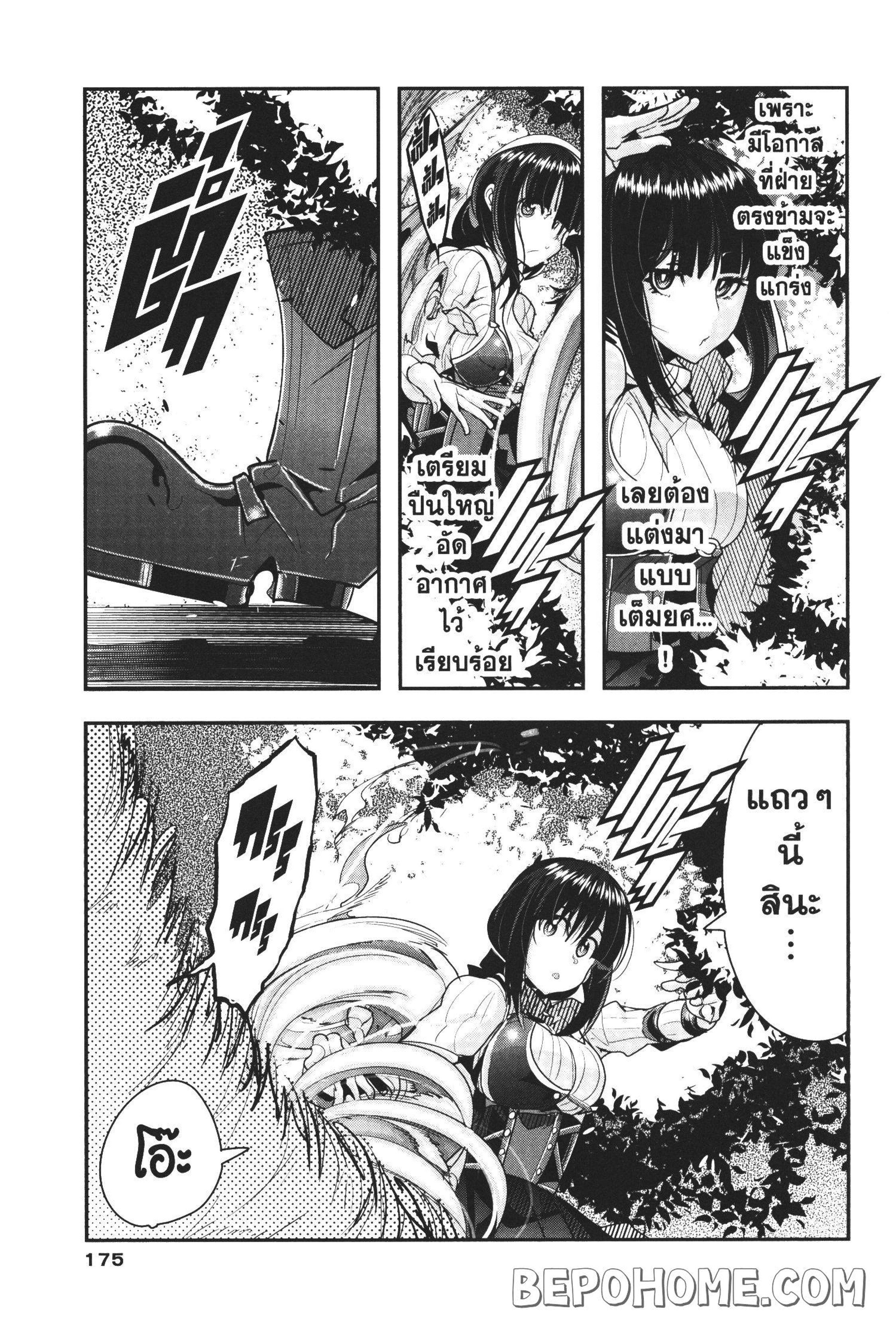 Manga-lc-com อ่านมังงะ อ่านการ์ตูน ออนไลน์ ฟรี Yoku Wakaranai Keredo Isekai ni Tensei Shiteita You Desu ตอนที่ 1 2 3 4 5 6 7 8 9 10 11 12 13 14 ฟรี ไม่มีโฆษณา Manga-lc - อ่าน มังงะ อ่าน การ์ตูน ออนไลน์ อ่านมังงะ ฟรี