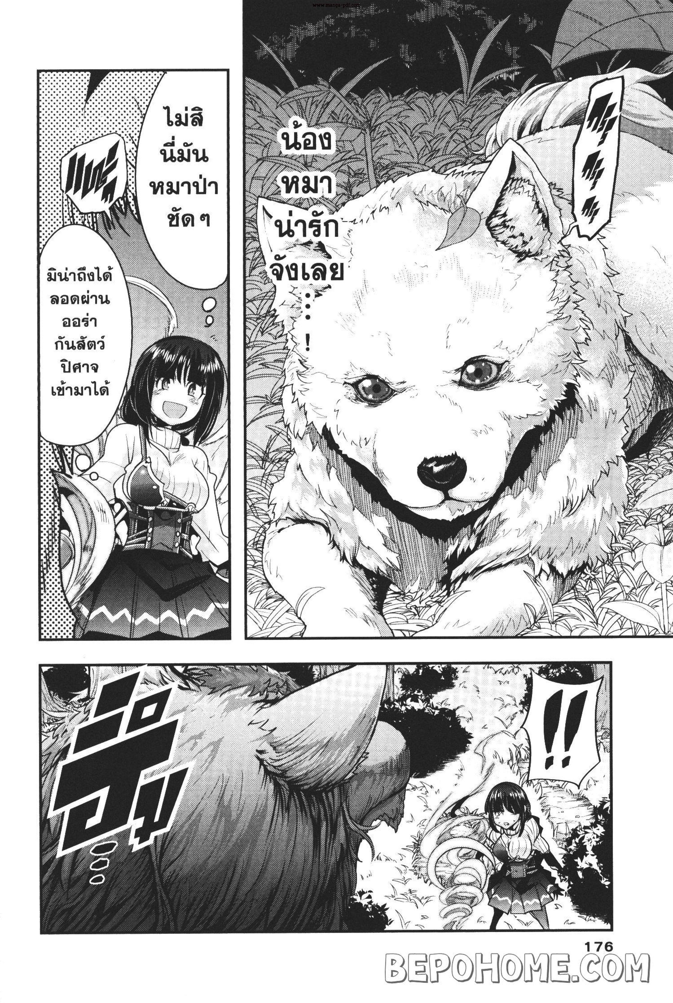 Manga-lc-com อ่านมังงะ อ่านการ์ตูน ออนไลน์ ฟรี Yoku Wakaranai Keredo Isekai ni Tensei Shiteita You Desu ตอนที่ 1 2 3 4 5 6 7 8 9 10 11 12 13 14 ฟรี ไม่มีโฆษณา Manga-lc - อ่าน มังงะ อ่าน การ์ตูน ออนไลน์ อ่านมังงะ ฟรี