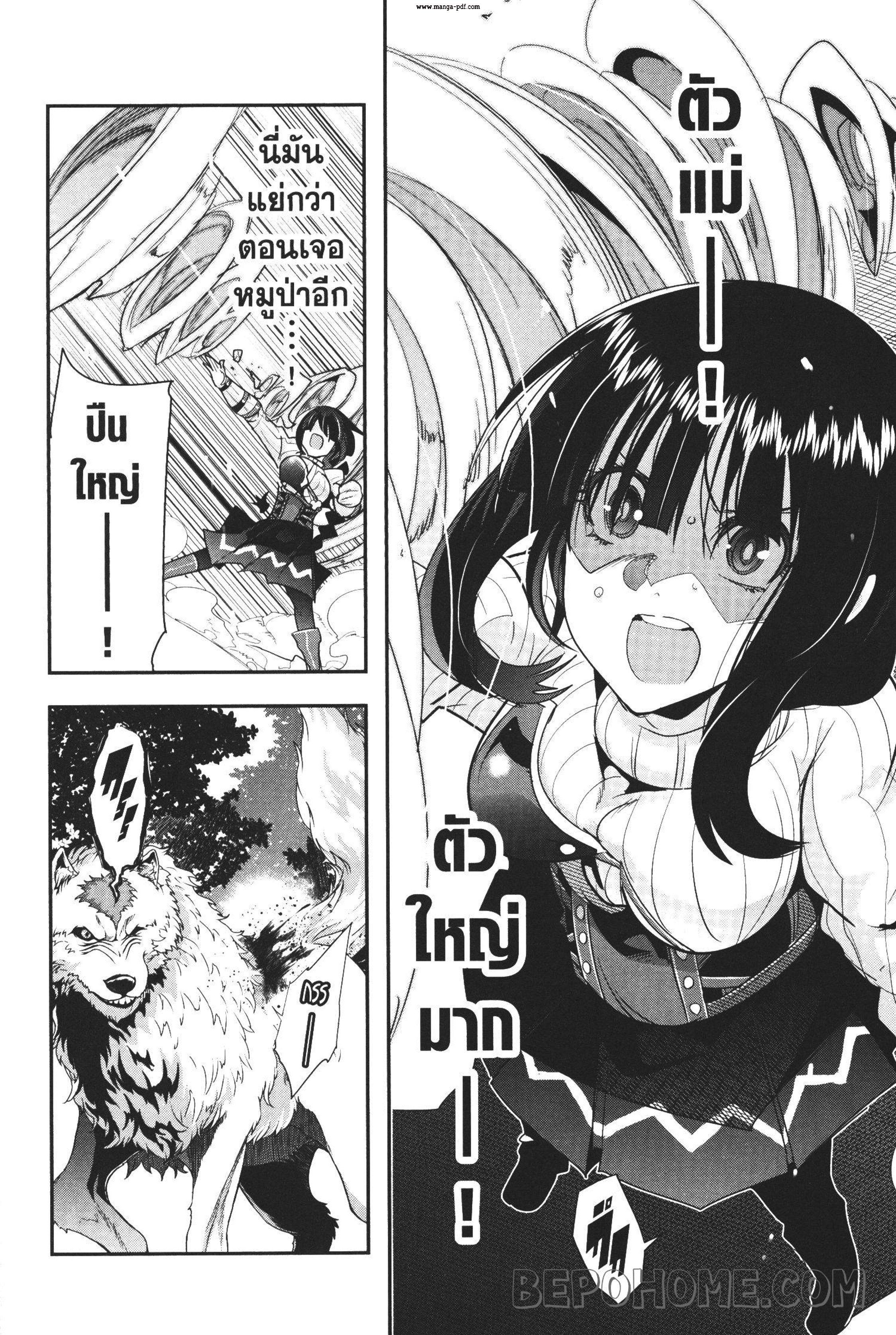 Manga-lc-com อ่านมังงะ อ่านการ์ตูน ออนไลน์ ฟรี Yoku Wakaranai Keredo Isekai ni Tensei Shiteita You Desu ตอนที่ 1 2 3 4 5 6 7 8 9 10 11 12 13 14 ฟรี ไม่มีโฆษณา Manga-lc - อ่าน มังงะ อ่าน การ์ตูน ออนไลน์ อ่านมังงะ ฟรี