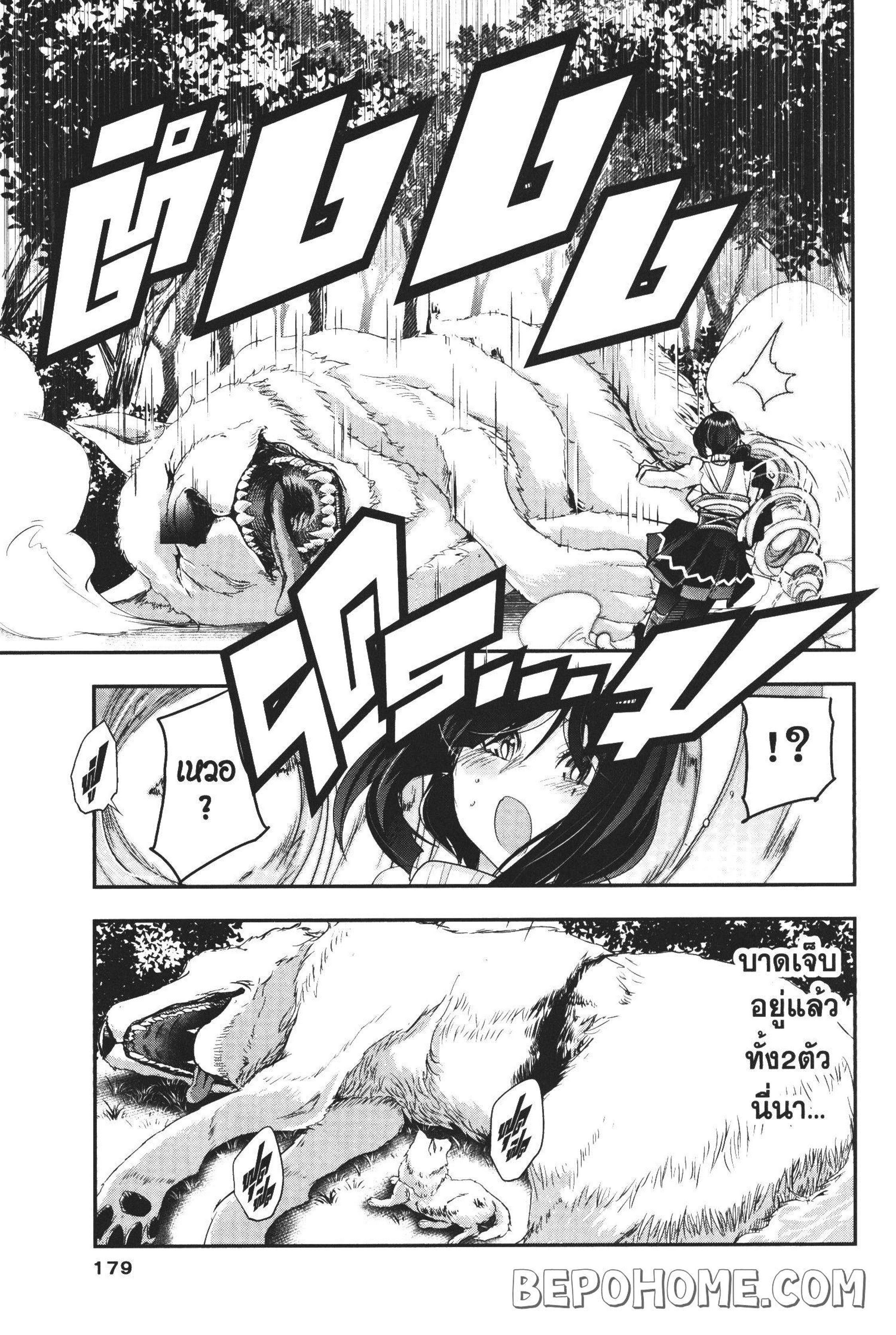 Manga-lc-com อ่านมังงะ อ่านการ์ตูน ออนไลน์ ฟรี Yoku Wakaranai Keredo Isekai ni Tensei Shiteita You Desu ตอนที่ 1 2 3 4 5 6 7 8 9 10 11 12 13 14 ฟรี ไม่มีโฆษณา Manga-lc - อ่าน มังงะ อ่าน การ์ตูน ออนไลน์ อ่านมังงะ ฟรี