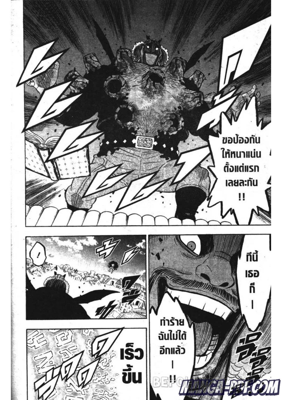 Manga-lc-com อ่านมังงะ อ่านการ์ตูน ออนไลน์ ฟรี Black Clover ตอนที่ 1 2 3 4 5 6 7 8 9 10 11 12 13 14 ฟรี ไม่มีโฆษณา Manga-lc - อ่าน มังงะ อ่าน การ์ตูน ออนไลน์ อ่านมังงะ ฟรี