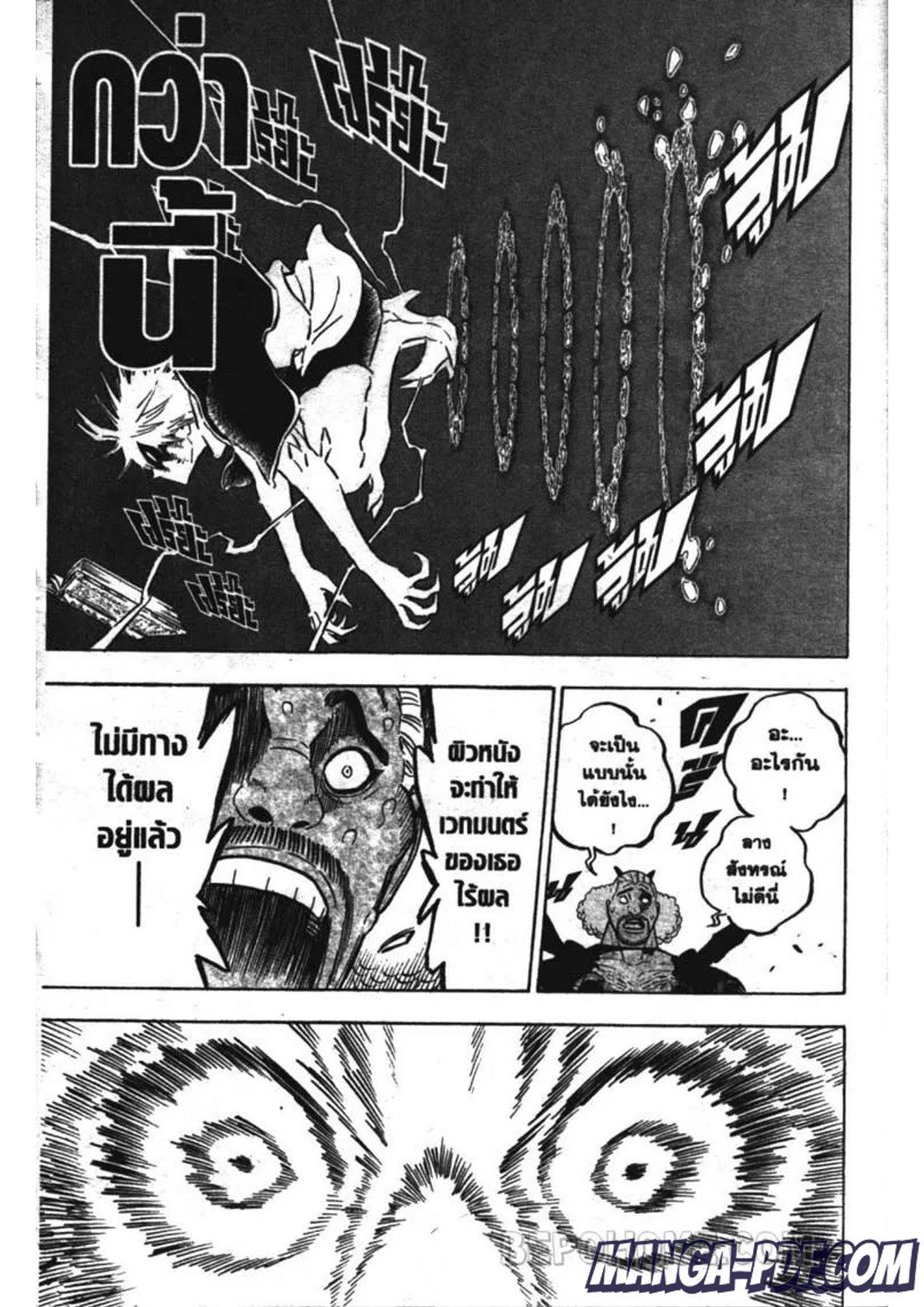 Manga-lc-com อ่านมังงะ อ่านการ์ตูน ออนไลน์ ฟรี Black Clover ตอนที่ 1 2 3 4 5 6 7 8 9 10 11 12 13 14 ฟรี ไม่มีโฆษณา Manga-lc - อ่าน มังงะ อ่าน การ์ตูน ออนไลน์ อ่านมังงะ ฟรี