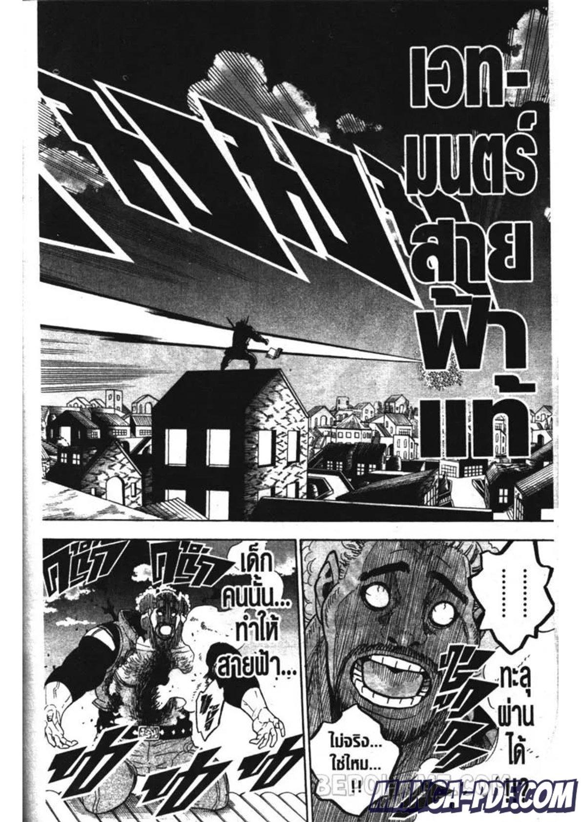 Manga-lc-com อ่านมังงะ อ่านการ์ตูน ออนไลน์ ฟรี Black Clover ตอนที่ 1 2 3 4 5 6 7 8 9 10 11 12 13 14 ฟรี ไม่มีโฆษณา Manga-lc - อ่าน มังงะ อ่าน การ์ตูน ออนไลน์ อ่านมังงะ ฟรี