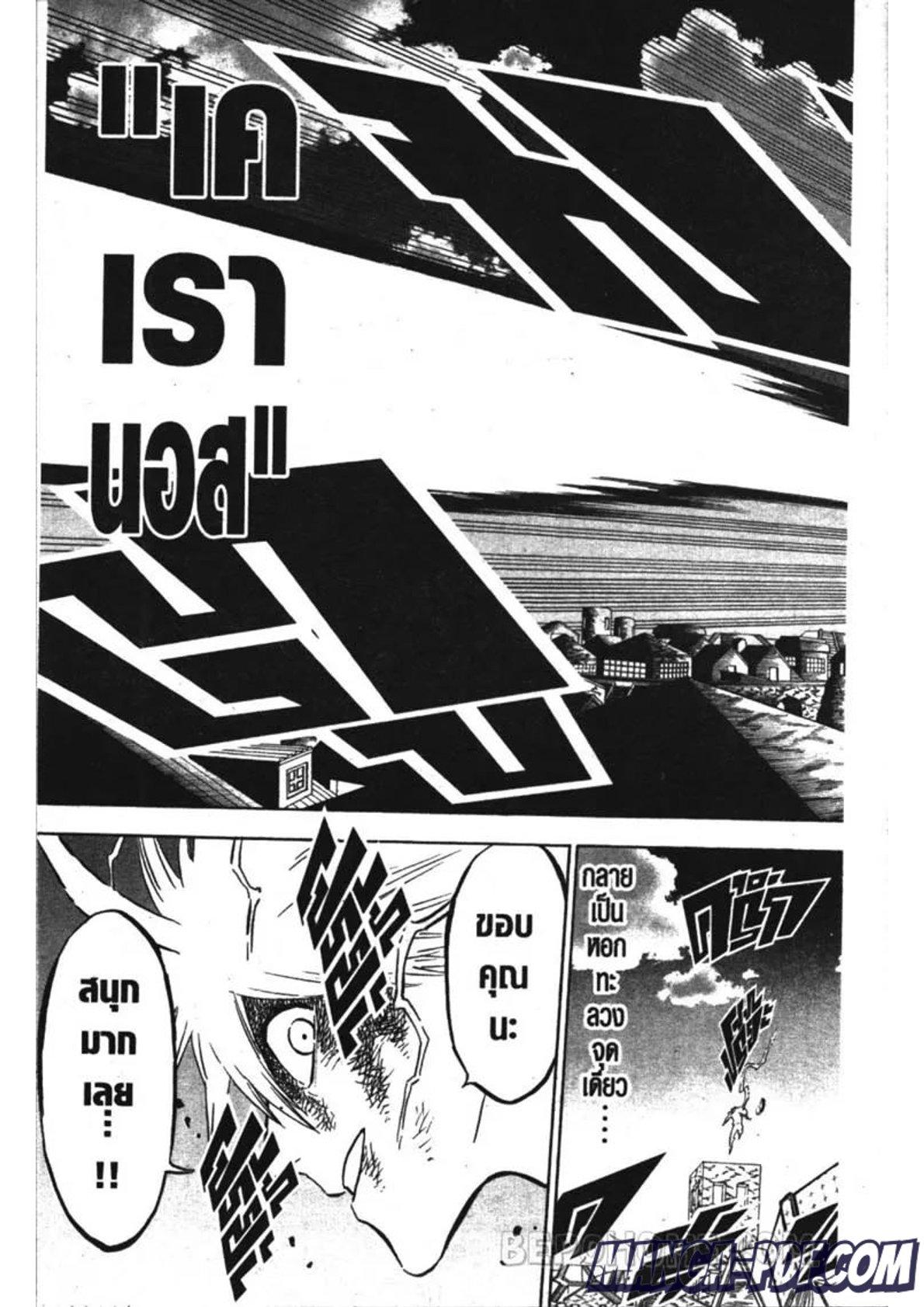 Manga-lc-com อ่านมังงะ อ่านการ์ตูน ออนไลน์ ฟรี Black Clover ตอนที่ 1 2 3 4 5 6 7 8 9 10 11 12 13 14 ฟรี ไม่มีโฆษณา Manga-lc - อ่าน มังงะ อ่าน การ์ตูน ออนไลน์ อ่านมังงะ ฟรี