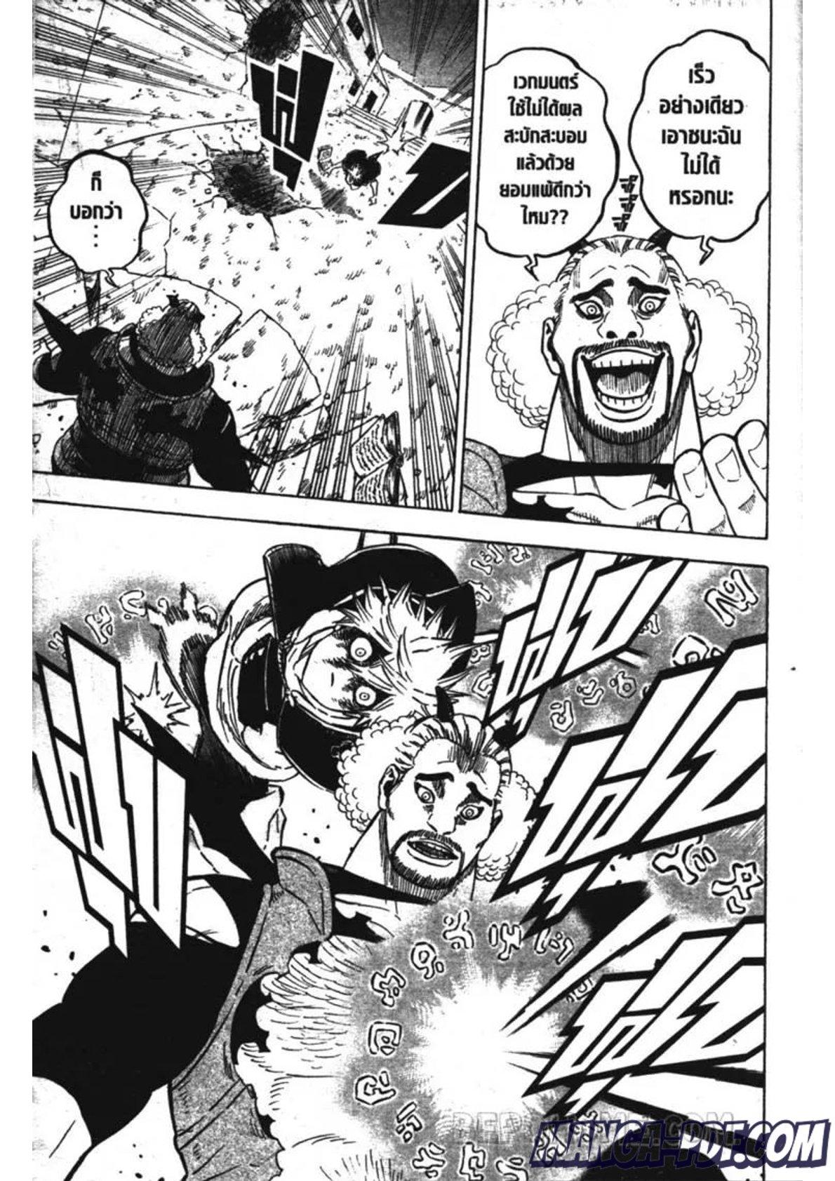 Manga-lc-com อ่านมังงะ อ่านการ์ตูน ออนไลน์ ฟรี Black Clover ตอนที่ 1 2 3 4 5 6 7 8 9 10 11 12 13 14 ฟรี ไม่มีโฆษณา Manga-lc - อ่าน มังงะ อ่าน การ์ตูน ออนไลน์ อ่านมังงะ ฟรี