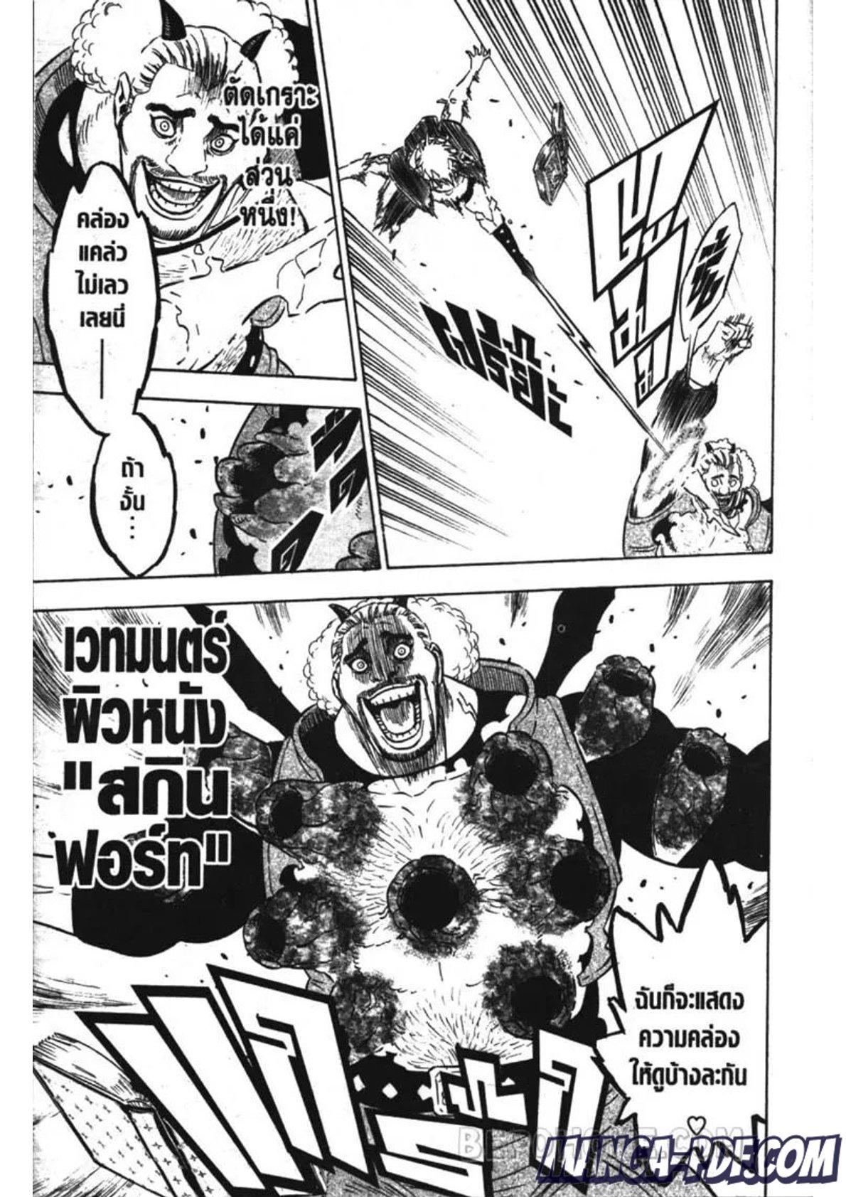 Manga-lc-com อ่านมังงะ อ่านการ์ตูน ออนไลน์ ฟรี Black Clover ตอนที่ 1 2 3 4 5 6 7 8 9 10 11 12 13 14 ฟรี ไม่มีโฆษณา Manga-lc - อ่าน มังงะ อ่าน การ์ตูน ออนไลน์ อ่านมังงะ ฟรี