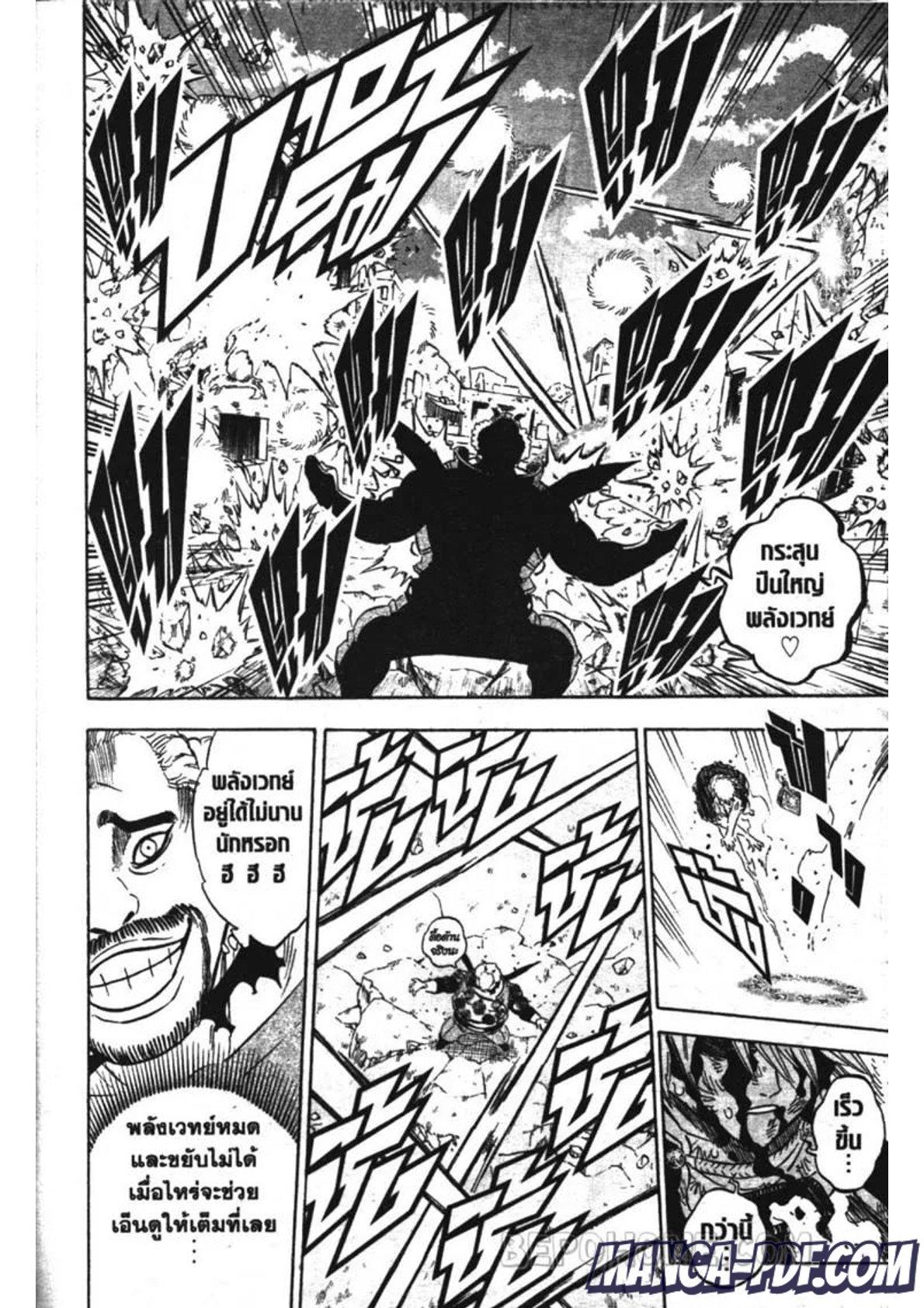 Manga-lc-com อ่านมังงะ อ่านการ์ตูน ออนไลน์ ฟรี Black Clover ตอนที่ 1 2 3 4 5 6 7 8 9 10 11 12 13 14 ฟรี ไม่มีโฆษณา Manga-lc - อ่าน มังงะ อ่าน การ์ตูน ออนไลน์ อ่านมังงะ ฟรี