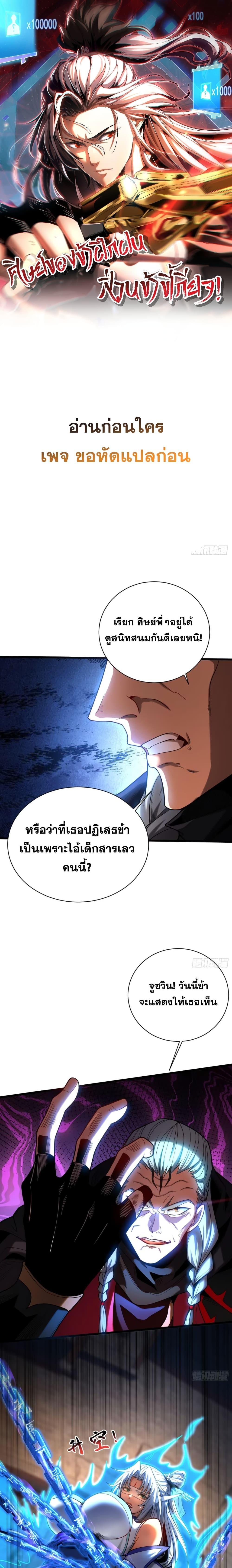 Manga-lc-com อ่านมังงะ อ่านการ์ตูน ออนไลน์ ฟรี Cultivate Disciples in a Relaxed Manner ตอนที่ 1 2 3 4 5 6 7 8 9 10 11 12 13 14 ฟรี ไม่มีโฆษณา Manga-lc - อ่าน มังงะ อ่าน การ์ตูน ออนไลน์ อ่านมังงะ ฟรี