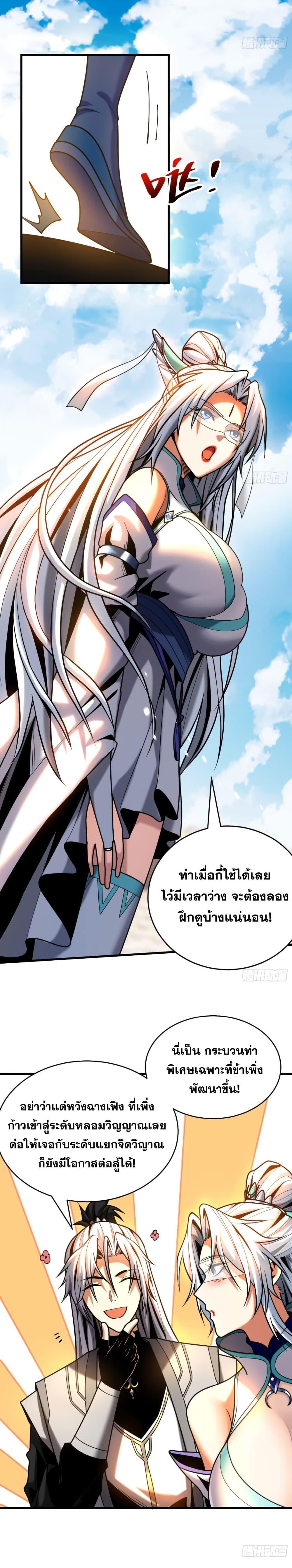 Manga-lc-com อ่านมังงะ อ่านการ์ตูน ออนไลน์ ฟรี Cultivate Disciples in a Relaxed Manner ตอนที่ 1 2 3 4 5 6 7 8 9 10 11 12 13 14 ฟรี ไม่มีโฆษณา Manga-lc - อ่าน มังงะ อ่าน การ์ตูน ออนไลน์ อ่านมังงะ ฟรี