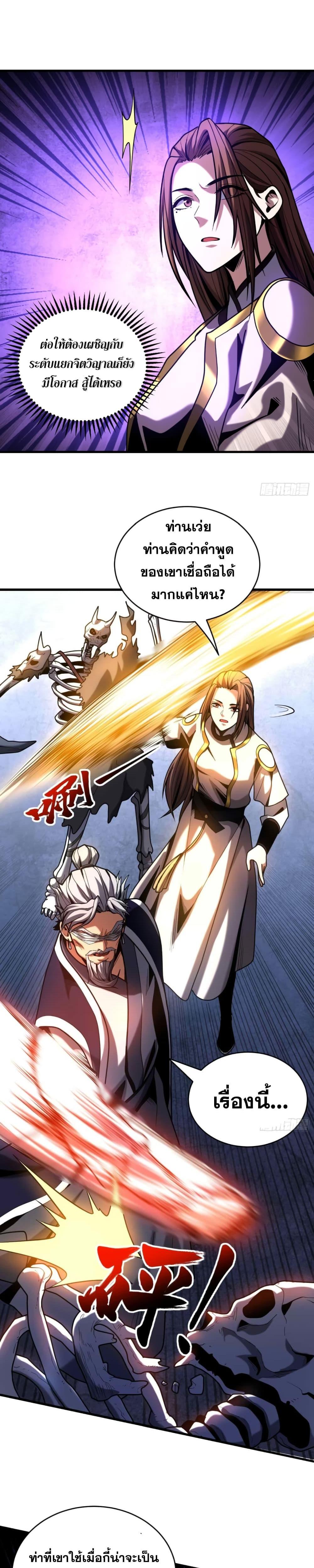 Manga-lc-com อ่านมังงะ อ่านการ์ตูน ออนไลน์ ฟรี Cultivate Disciples in a Relaxed Manner ตอนที่ 1 2 3 4 5 6 7 8 9 10 11 12 13 14 ฟรี ไม่มีโฆษณา Manga-lc - อ่าน มังงะ อ่าน การ์ตูน ออนไลน์ อ่านมังงะ ฟรี