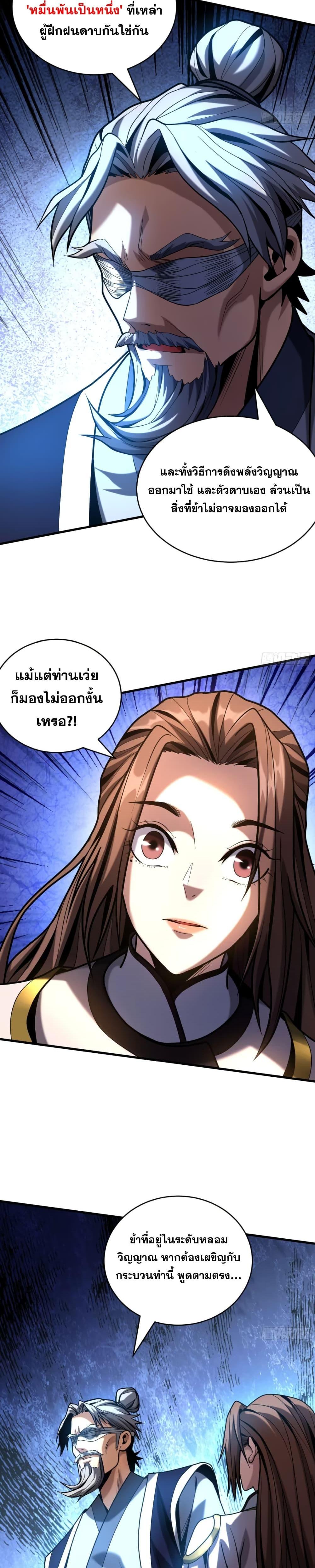 Manga-lc-com อ่านมังงะ อ่านการ์ตูน ออนไลน์ ฟรี Cultivate Disciples in a Relaxed Manner ตอนที่ 1 2 3 4 5 6 7 8 9 10 11 12 13 14 ฟรี ไม่มีโฆษณา Manga-lc - อ่าน มังงะ อ่าน การ์ตูน ออนไลน์ อ่านมังงะ ฟรี
