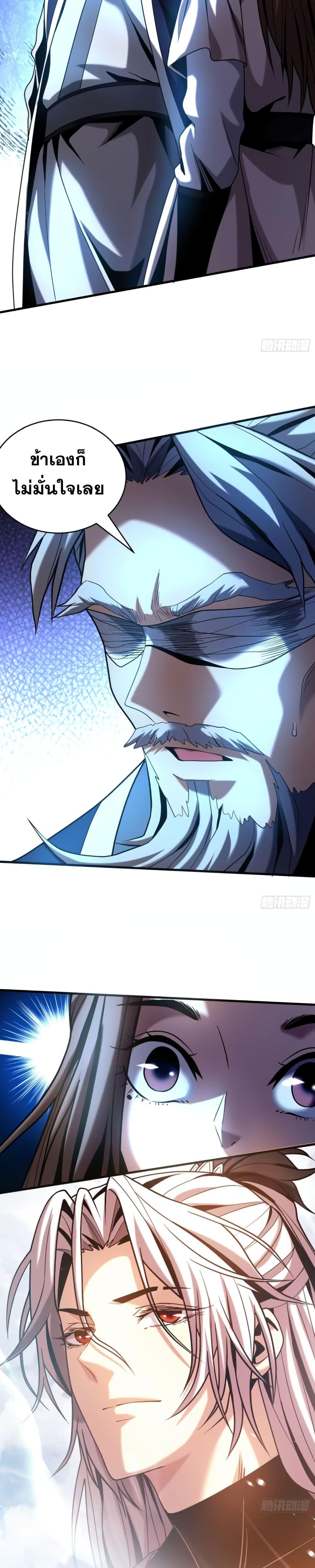 Manga-lc-com อ่านมังงะ อ่านการ์ตูน ออนไลน์ ฟรี Cultivate Disciples in a Relaxed Manner ตอนที่ 1 2 3 4 5 6 7 8 9 10 11 12 13 14 ฟรี ไม่มีโฆษณา Manga-lc - อ่าน มังงะ อ่าน การ์ตูน ออนไลน์ อ่านมังงะ ฟรี