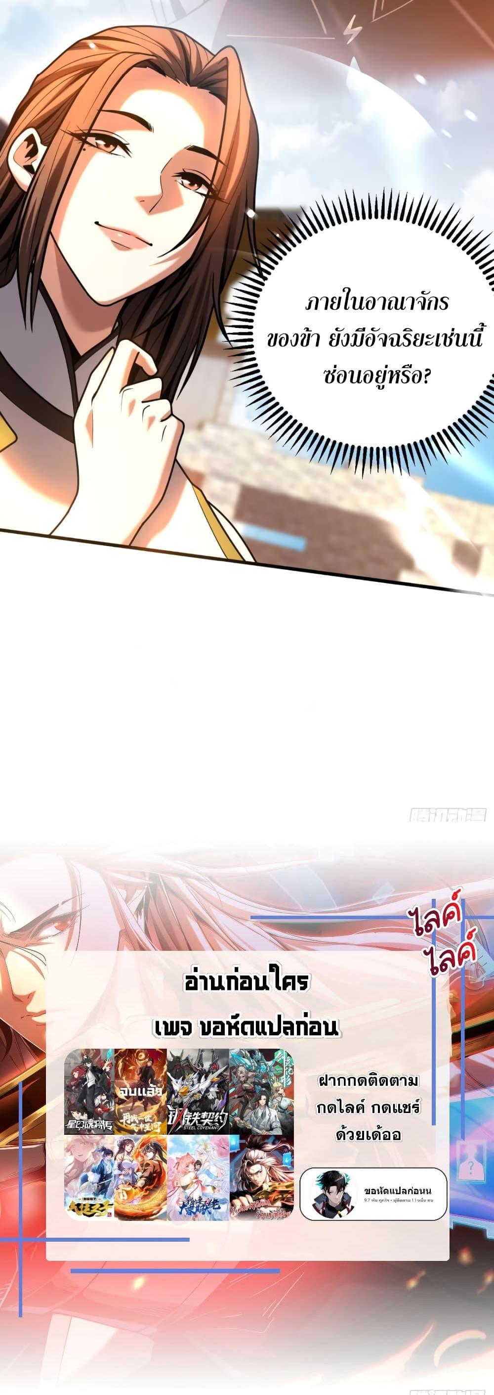 Manga-lc-com อ่านมังงะ อ่านการ์ตูน ออนไลน์ ฟรี Cultivate Disciples in a Relaxed Manner ตอนที่ 1 2 3 4 5 6 7 8 9 10 11 12 13 14 ฟรี ไม่มีโฆษณา Manga-lc - อ่าน มังงะ อ่าน การ์ตูน ออนไลน์ อ่านมังงะ ฟรี