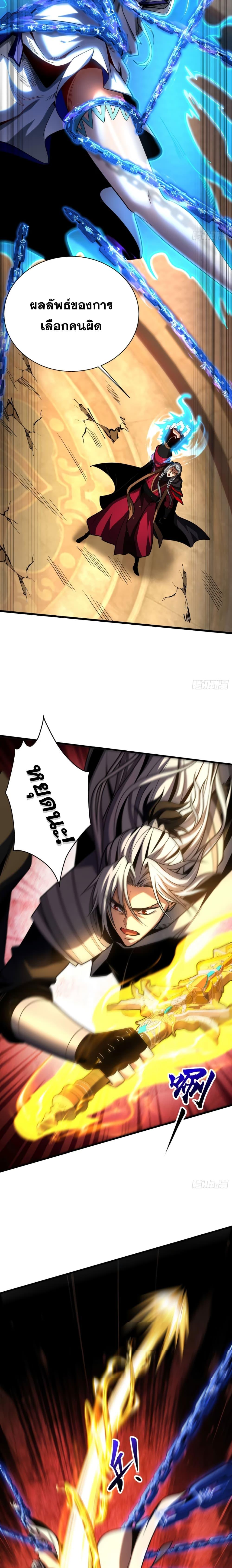 Manga-lc-com อ่านมังงะ อ่านการ์ตูน ออนไลน์ ฟรี Cultivate Disciples in a Relaxed Manner ตอนที่ 1 2 3 4 5 6 7 8 9 10 11 12 13 14 ฟรี ไม่มีโฆษณา Manga-lc - อ่าน มังงะ อ่าน การ์ตูน ออนไลน์ อ่านมังงะ ฟรี