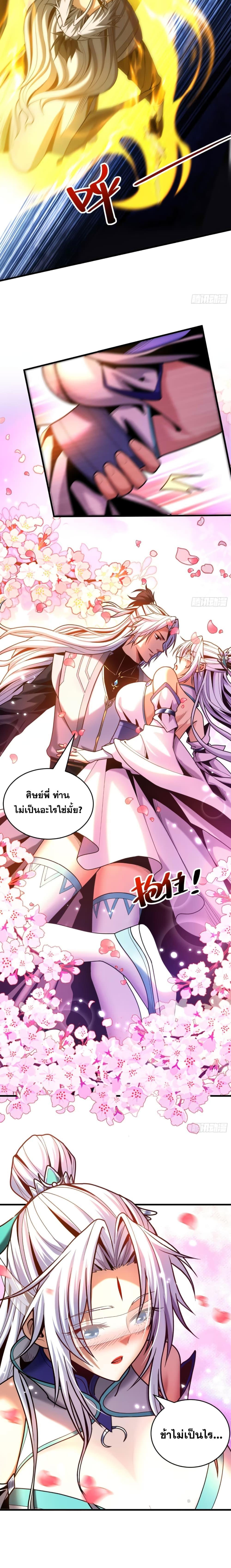 Manga-lc-com อ่านมังงะ อ่านการ์ตูน ออนไลน์ ฟรี Cultivate Disciples in a Relaxed Manner ตอนที่ 1 2 3 4 5 6 7 8 9 10 11 12 13 14 ฟรี ไม่มีโฆษณา Manga-lc - อ่าน มังงะ อ่าน การ์ตูน ออนไลน์ อ่านมังงะ ฟรี