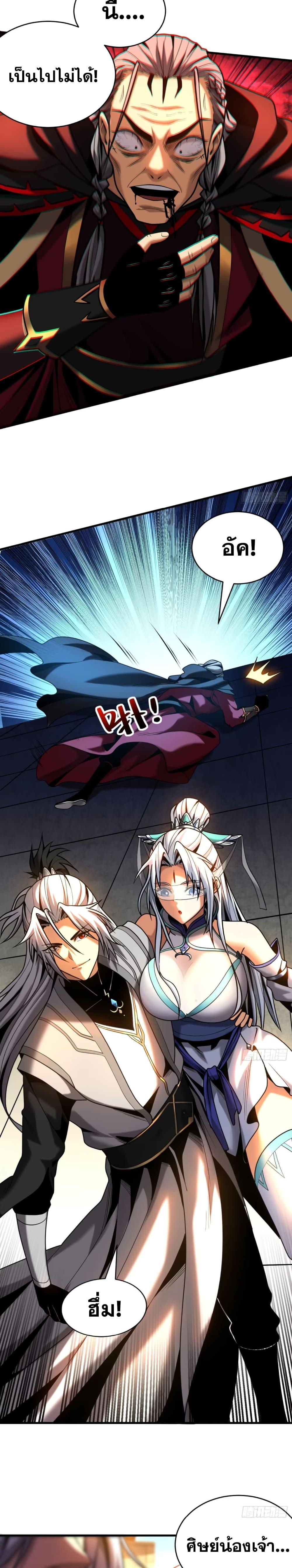 Manga-lc-com อ่านมังงะ อ่านการ์ตูน ออนไลน์ ฟรี Cultivate Disciples in a Relaxed Manner ตอนที่ 1 2 3 4 5 6 7 8 9 10 11 12 13 14 ฟรี ไม่มีโฆษณา Manga-lc - อ่าน มังงะ อ่าน การ์ตูน ออนไลน์ อ่านมังงะ ฟรี