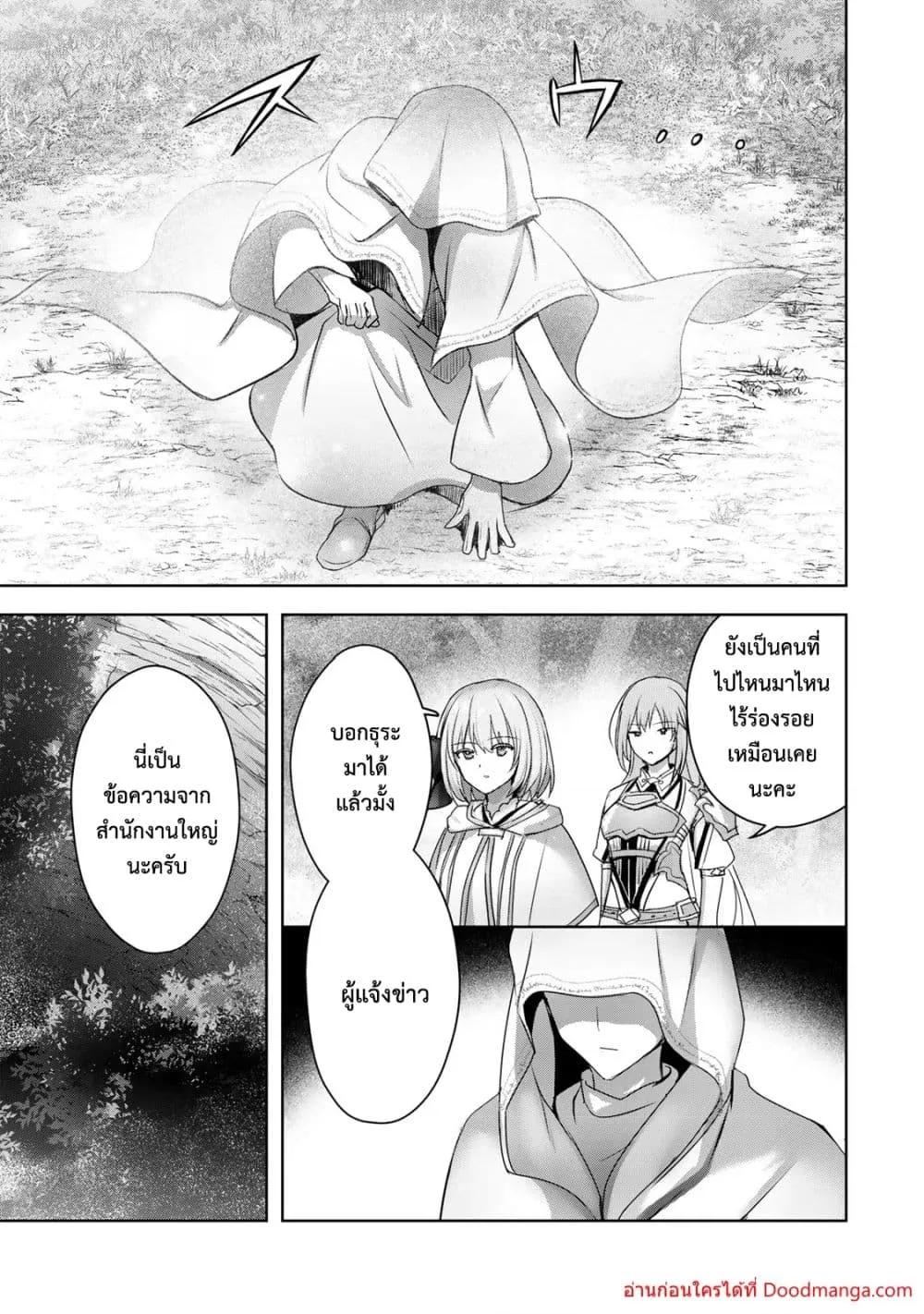 Manga-lc-com อ่านมังงะ อ่านการ์ตูน ออนไลน์ ฟรี YuushaPartyO ตอนที่ 1 2 3 4 5 6 7 8 9 10 11 12 13 14 ฟรี ไม่มีโฆษณา Manga-lc - อ่าน มังงะ อ่าน การ์ตูน ออนไลน์ อ่านมังงะ ฟรี