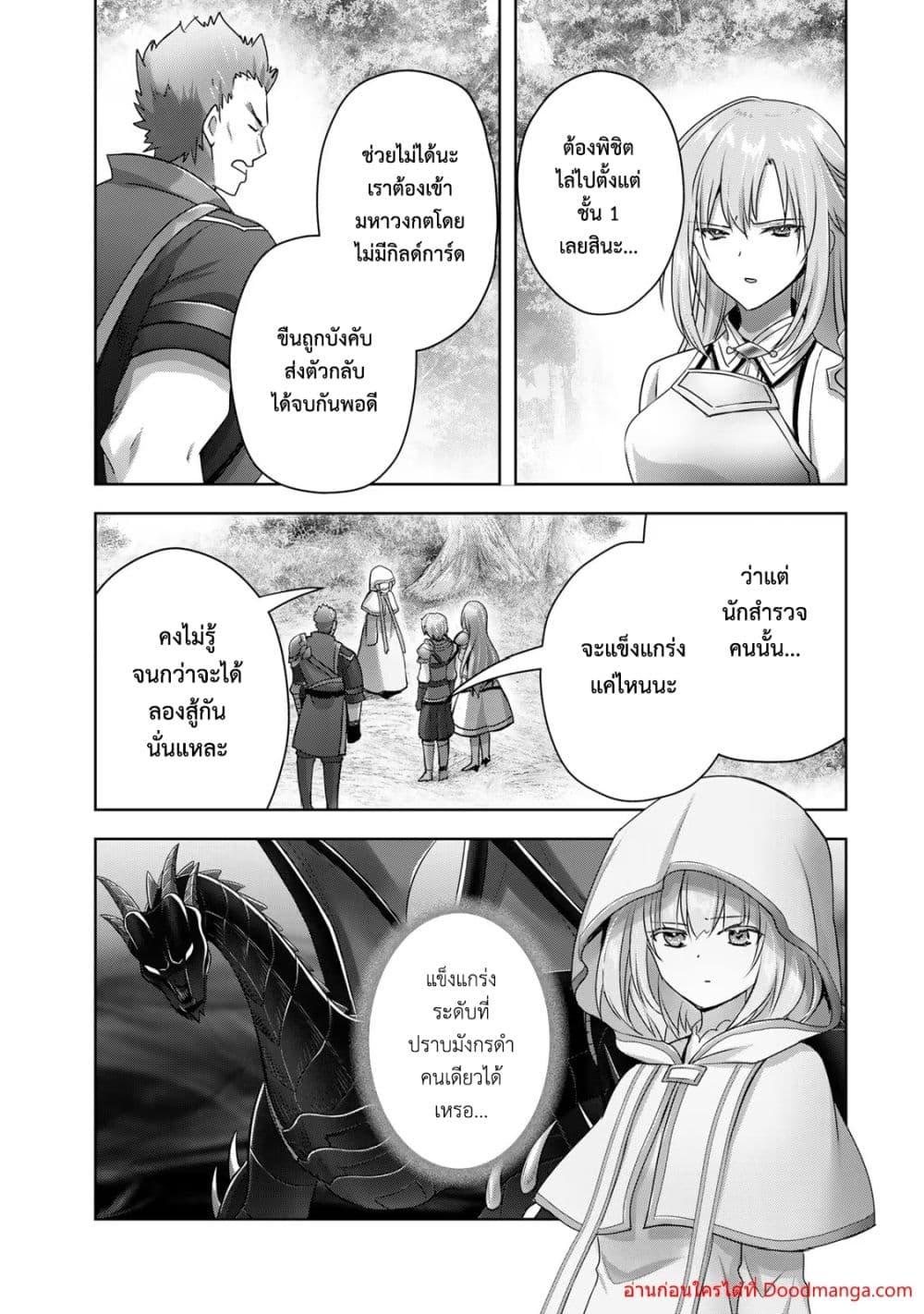 Manga-lc-com อ่านมังงะ อ่านการ์ตูน ออนไลน์ ฟรี YuushaPartyO ตอนที่ 1 2 3 4 5 6 7 8 9 10 11 12 13 14 ฟรี ไม่มีโฆษณา Manga-lc - อ่าน มังงะ อ่าน การ์ตูน ออนไลน์ อ่านมังงะ ฟรี