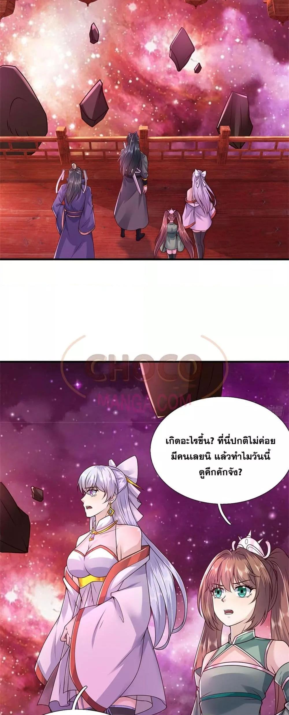 Manga-lc-com อ่านมังงะ อ่านการ์ตูน ออนไลน์ ฟรี ICanBecomeA ตอนที่ 1 2 3 4 5 6 7 8 9 10 11 12 13 14 ฟรี ไม่มีโฆษณา Manga-lc - อ่าน มังงะ อ่าน การ์ตูน ออนไลน์ อ่านมังงะ ฟรี