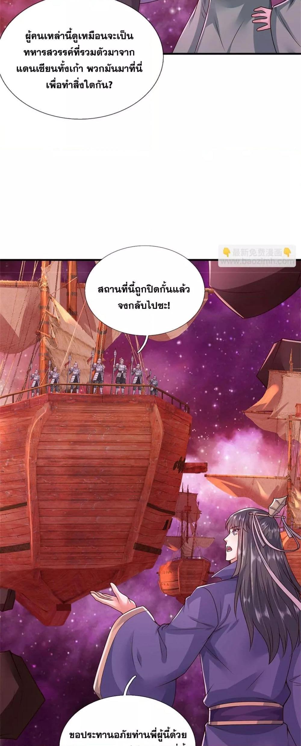 Manga-lc-com อ่านมังงะ อ่านการ์ตูน ออนไลน์ ฟรี ICanBecomeA ตอนที่ 1 2 3 4 5 6 7 8 9 10 11 12 13 14 ฟรี ไม่มีโฆษณา Manga-lc - อ่าน มังงะ อ่าน การ์ตูน ออนไลน์ อ่านมังงะ ฟรี