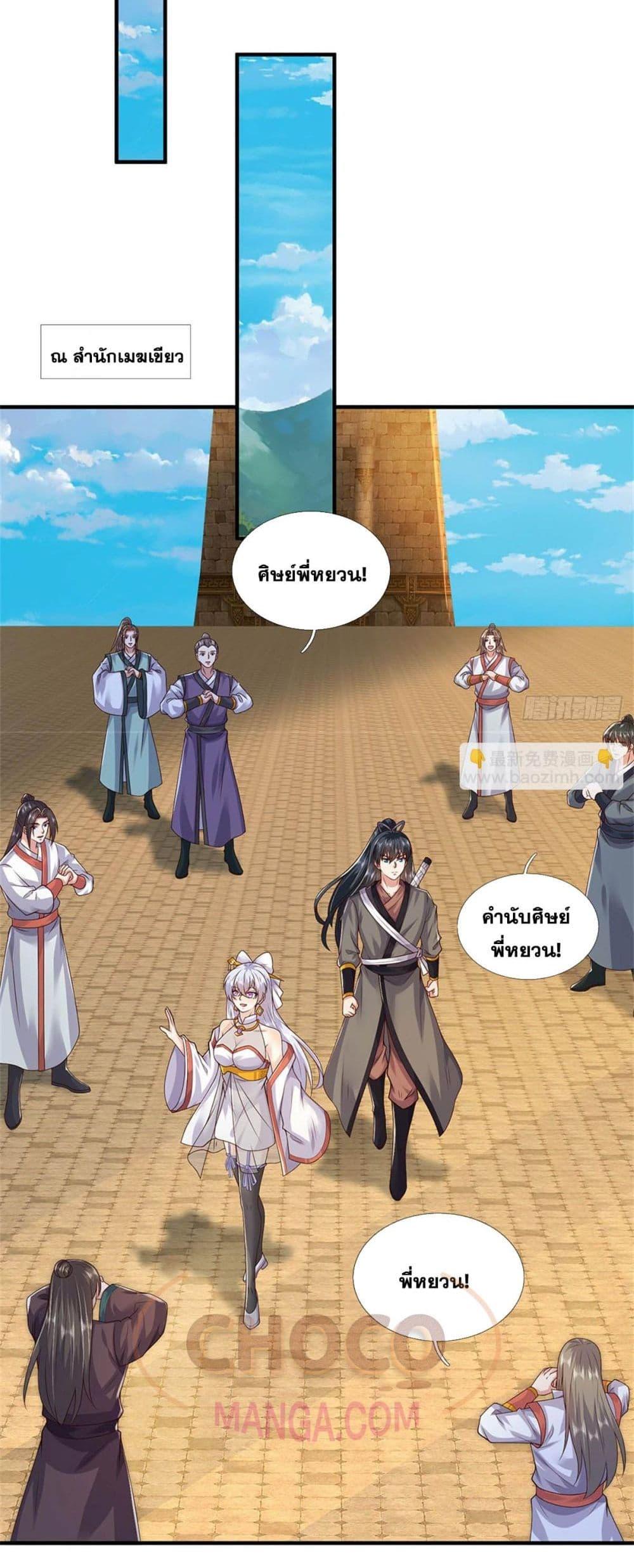 Manga-lc-com อ่านมังงะ อ่านการ์ตูน ออนไลน์ ฟรี ICanBecomeA ตอนที่ 1 2 3 4 5 6 7 8 9 10 11 12 13 14 ฟรี ไม่มีโฆษณา Manga-lc - อ่าน มังงะ อ่าน การ์ตูน ออนไลน์ อ่านมังงะ ฟรี