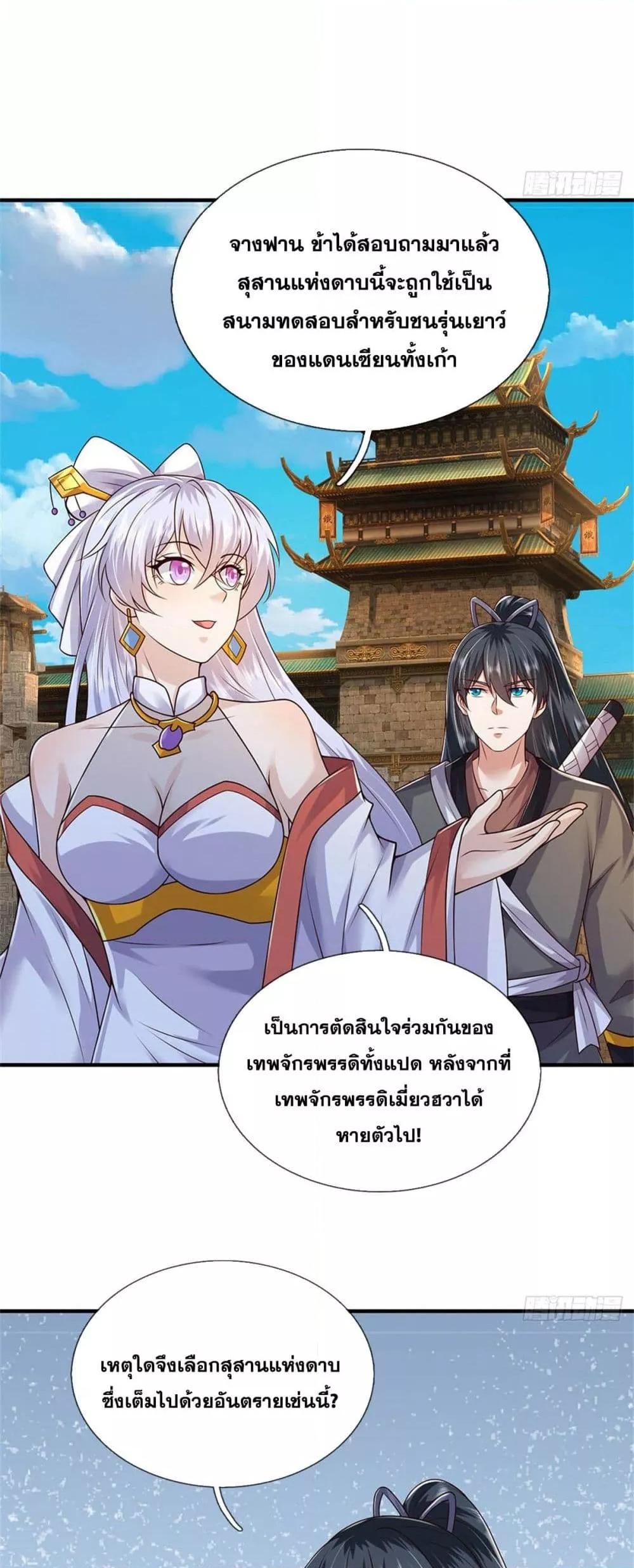 Manga-lc-com อ่านมังงะ อ่านการ์ตูน ออนไลน์ ฟรี ICanBecomeA ตอนที่ 1 2 3 4 5 6 7 8 9 10 11 12 13 14 ฟรี ไม่มีโฆษณา Manga-lc - อ่าน มังงะ อ่าน การ์ตูน ออนไลน์ อ่านมังงะ ฟรี