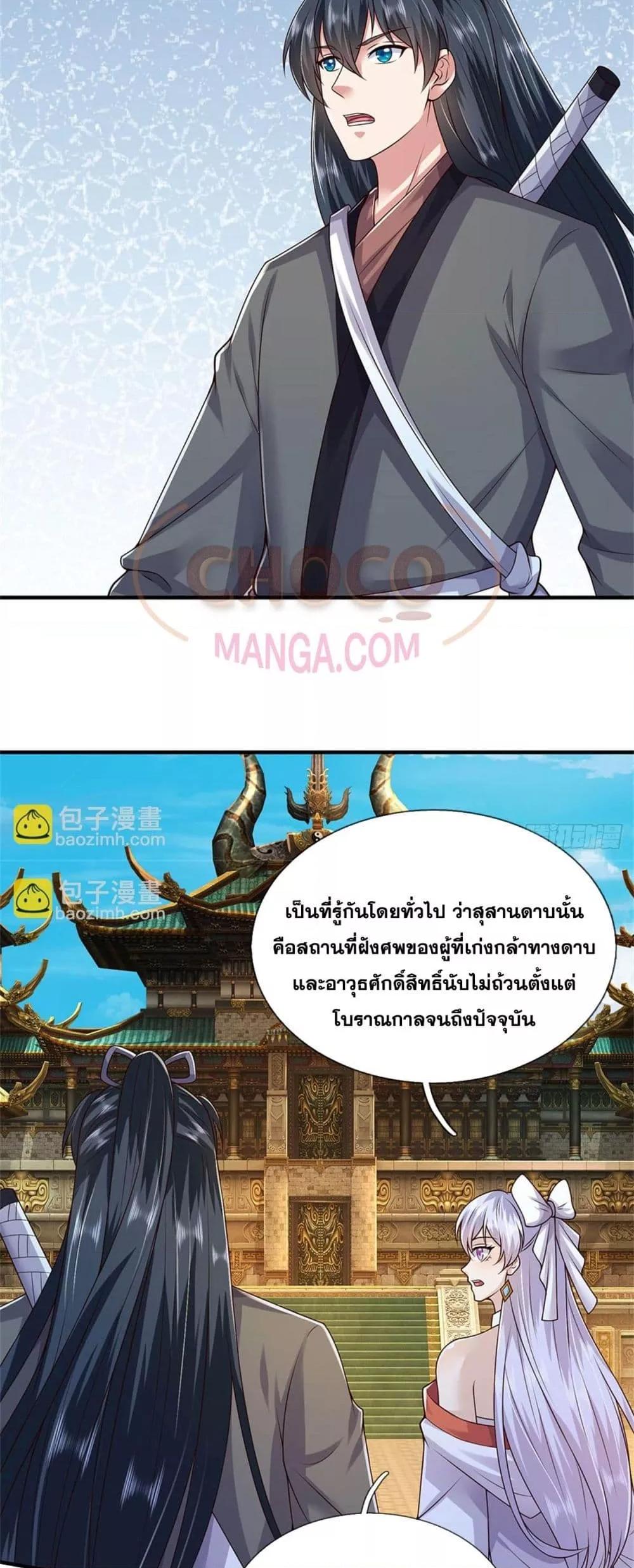 Manga-lc-com อ่านมังงะ อ่านการ์ตูน ออนไลน์ ฟรี ICanBecomeA ตอนที่ 1 2 3 4 5 6 7 8 9 10 11 12 13 14 ฟรี ไม่มีโฆษณา Manga-lc - อ่าน มังงะ อ่าน การ์ตูน ออนไลน์ อ่านมังงะ ฟรี
