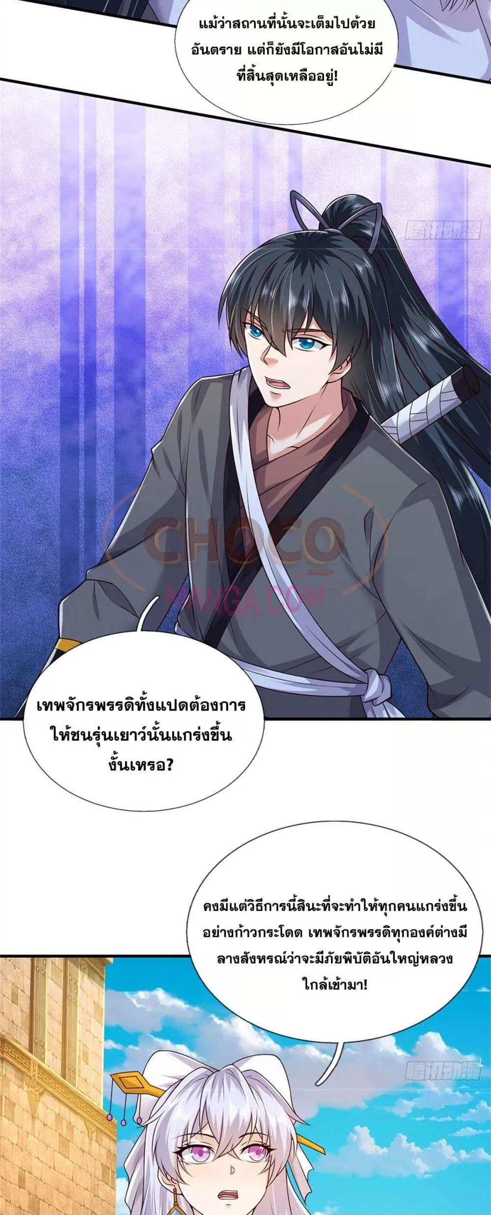 Manga-lc-com อ่านมังงะ อ่านการ์ตูน ออนไลน์ ฟรี ICanBecomeA ตอนที่ 1 2 3 4 5 6 7 8 9 10 11 12 13 14 ฟรี ไม่มีโฆษณา Manga-lc - อ่าน มังงะ อ่าน การ์ตูน ออนไลน์ อ่านมังงะ ฟรี