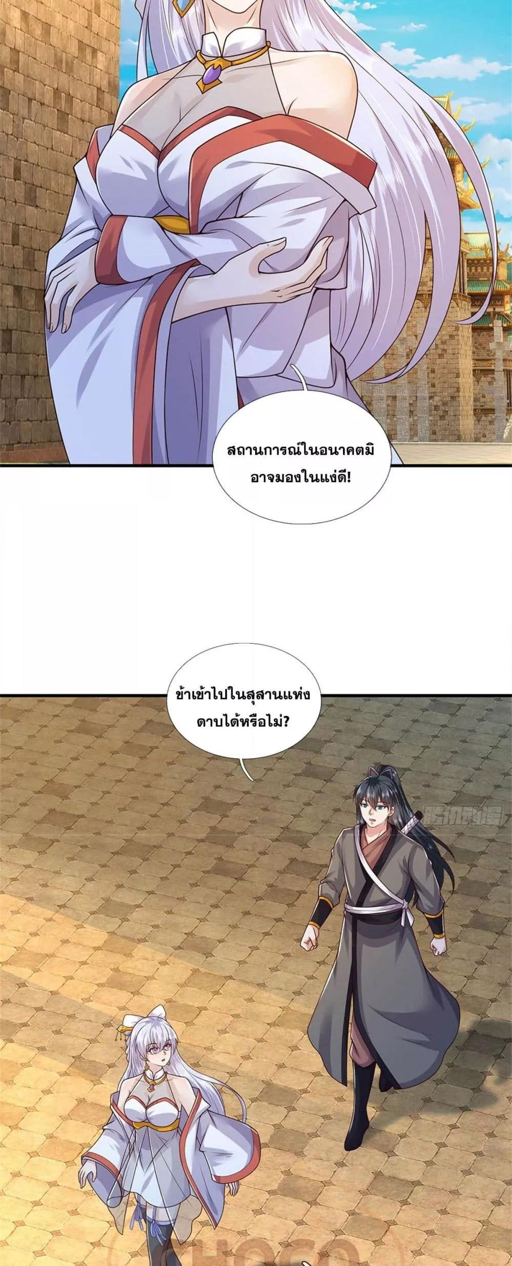 Manga-lc-com อ่านมังงะ อ่านการ์ตูน ออนไลน์ ฟรี ICanBecomeA ตอนที่ 1 2 3 4 5 6 7 8 9 10 11 12 13 14 ฟรี ไม่มีโฆษณา Manga-lc - อ่าน มังงะ อ่าน การ์ตูน ออนไลน์ อ่านมังงะ ฟรี