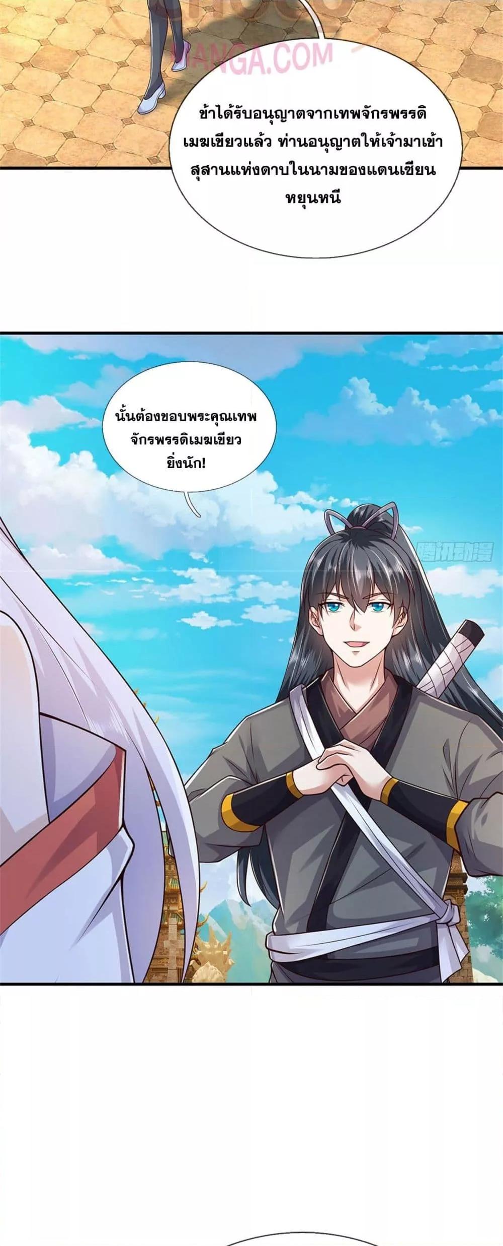 Manga-lc-com อ่านมังงะ อ่านการ์ตูน ออนไลน์ ฟรี ICanBecomeA ตอนที่ 1 2 3 4 5 6 7 8 9 10 11 12 13 14 ฟรี ไม่มีโฆษณา Manga-lc - อ่าน มังงะ อ่าน การ์ตูน ออนไลน์ อ่านมังงะ ฟรี