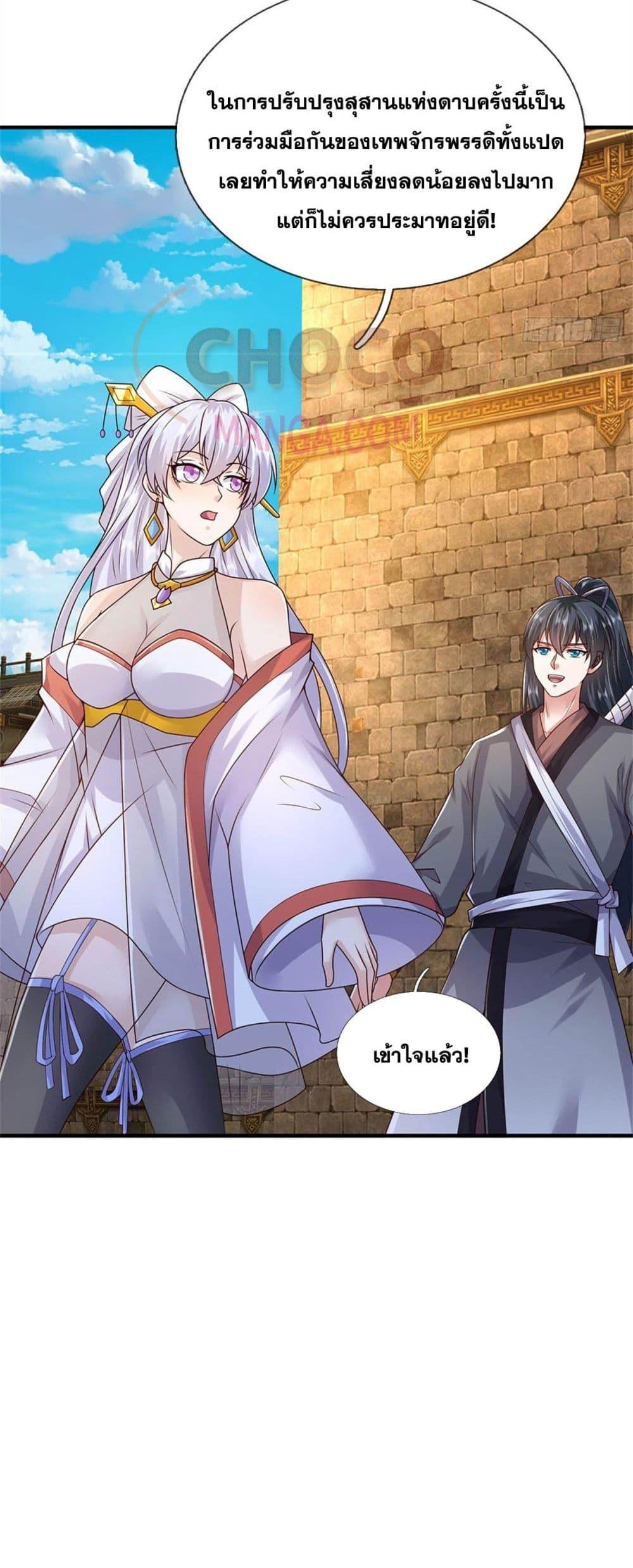 Manga-lc-com อ่านมังงะ อ่านการ์ตูน ออนไลน์ ฟรี ICanBecomeA ตอนที่ 1 2 3 4 5 6 7 8 9 10 11 12 13 14 ฟรี ไม่มีโฆษณา Manga-lc - อ่าน มังงะ อ่าน การ์ตูน ออนไลน์ อ่านมังงะ ฟรี