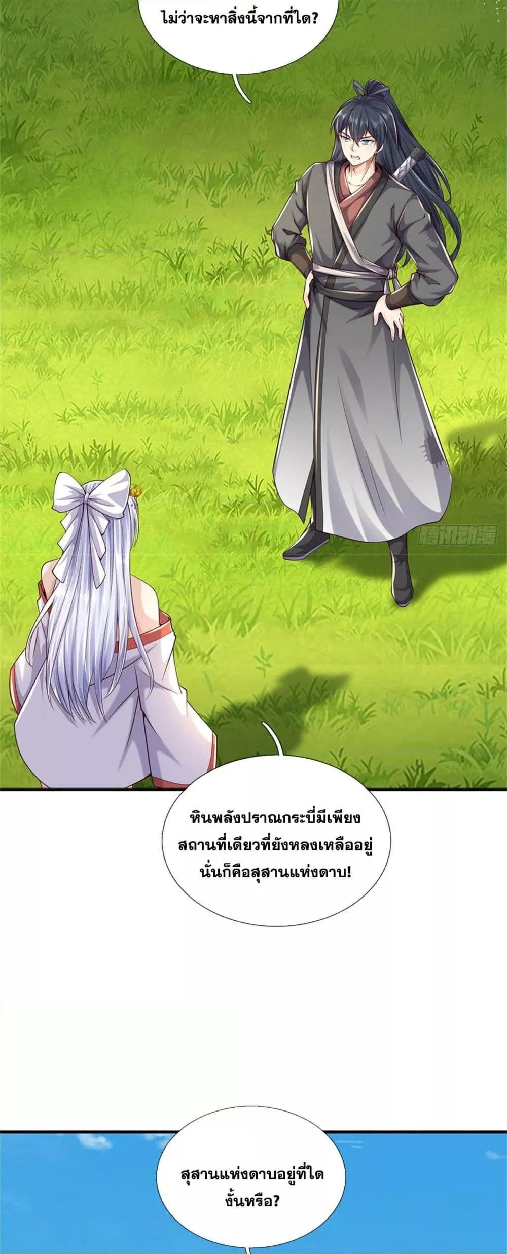 Manga-lc-com อ่านมังงะ อ่านการ์ตูน ออนไลน์ ฟรี ICanBecomeA ตอนที่ 1 2 3 4 5 6 7 8 9 10 11 12 13 14 ฟรี ไม่มีโฆษณา Manga-lc - อ่าน มังงะ อ่าน การ์ตูน ออนไลน์ อ่านมังงะ ฟรี