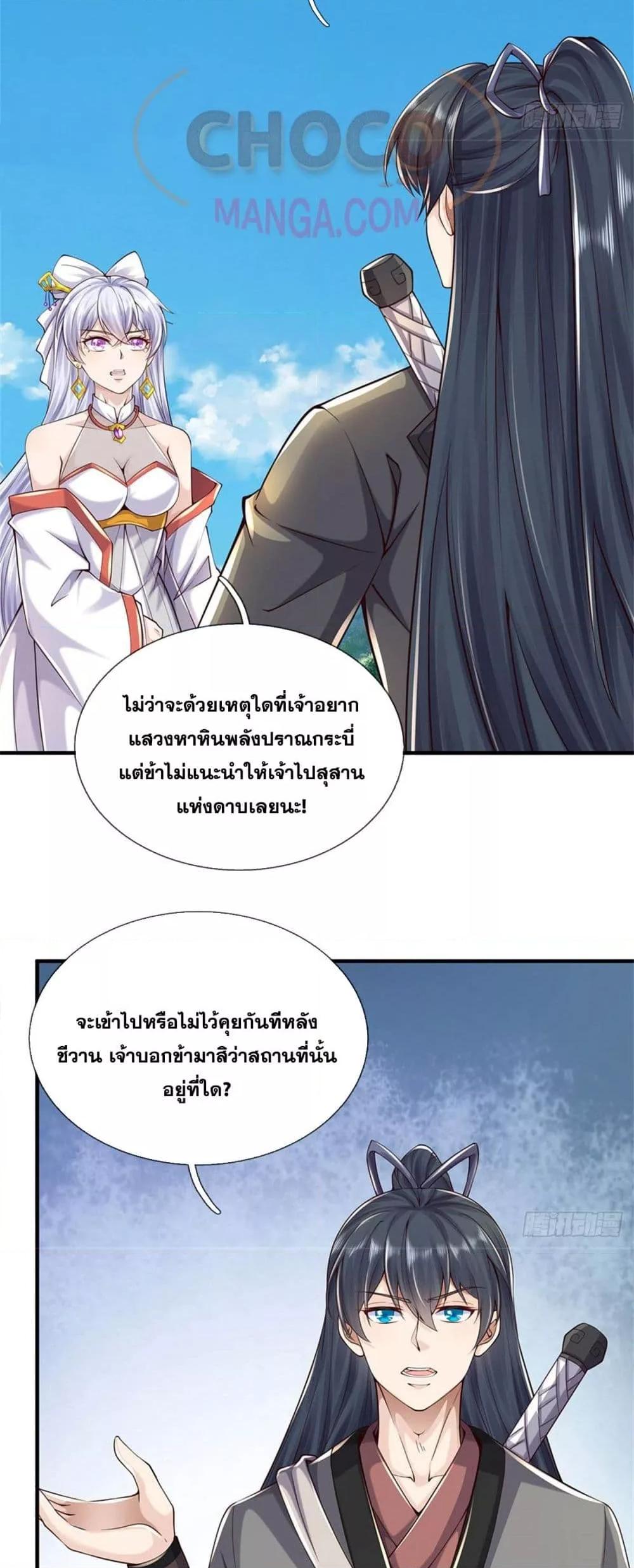Manga-lc-com อ่านมังงะ อ่านการ์ตูน ออนไลน์ ฟรี ICanBecomeA ตอนที่ 1 2 3 4 5 6 7 8 9 10 11 12 13 14 ฟรี ไม่มีโฆษณา Manga-lc - อ่าน มังงะ อ่าน การ์ตูน ออนไลน์ อ่านมังงะ ฟรี