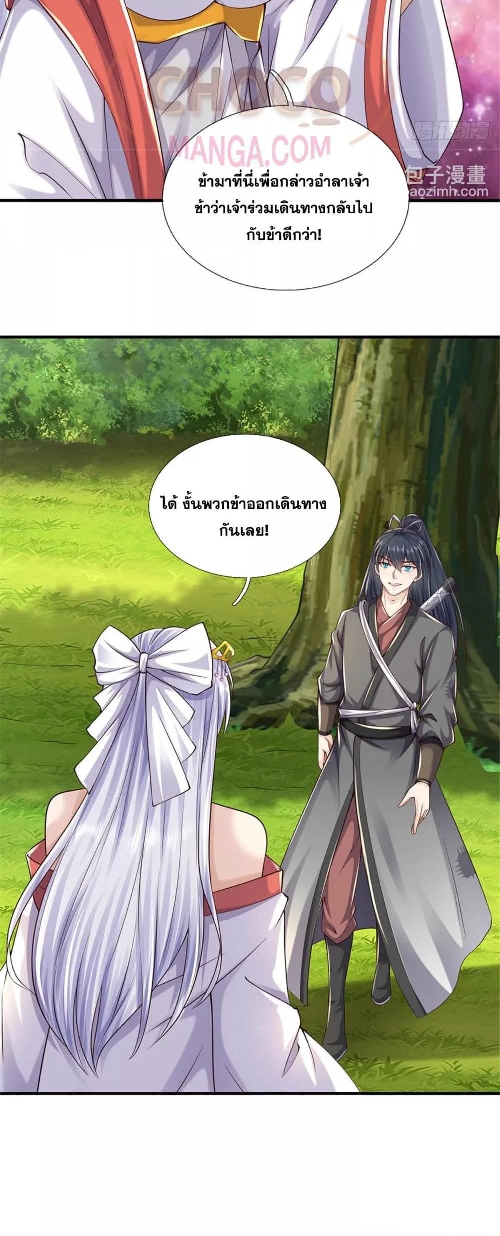 Manga-lc-com อ่านมังงะ อ่านการ์ตูน ออนไลน์ ฟรี ICanBecomeA ตอนที่ 1 2 3 4 5 6 7 8 9 10 11 12 13 14 ฟรี ไม่มีโฆษณา Manga-lc - อ่าน มังงะ อ่าน การ์ตูน ออนไลน์ อ่านมังงะ ฟรี