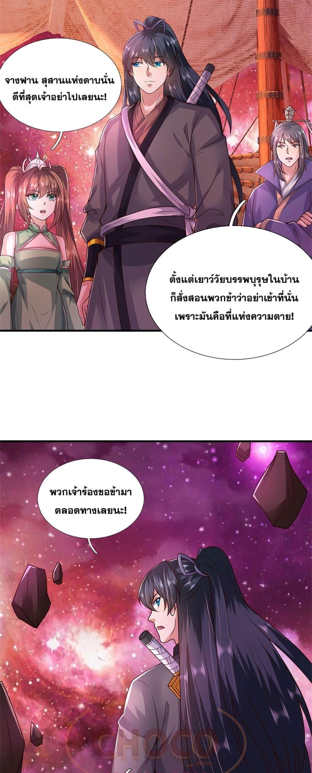 Manga-lc-com อ่านมังงะ อ่านการ์ตูน ออนไลน์ ฟรี ICanBecomeA ตอนที่ 1 2 3 4 5 6 7 8 9 10 11 12 13 14 ฟรี ไม่มีโฆษณา Manga-lc - อ่าน มังงะ อ่าน การ์ตูน ออนไลน์ อ่านมังงะ ฟรี