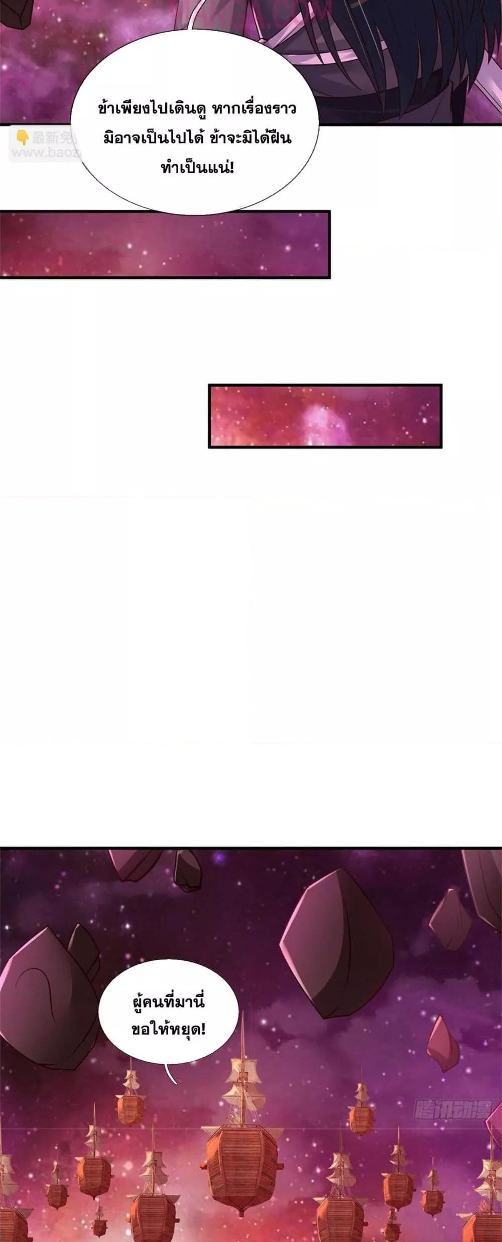 Manga-lc-com อ่านมังงะ อ่านการ์ตูน ออนไลน์ ฟรี ICanBecomeA ตอนที่ 1 2 3 4 5 6 7 8 9 10 11 12 13 14 ฟรี ไม่มีโฆษณา Manga-lc - อ่าน มังงะ อ่าน การ์ตูน ออนไลน์ อ่านมังงะ ฟรี