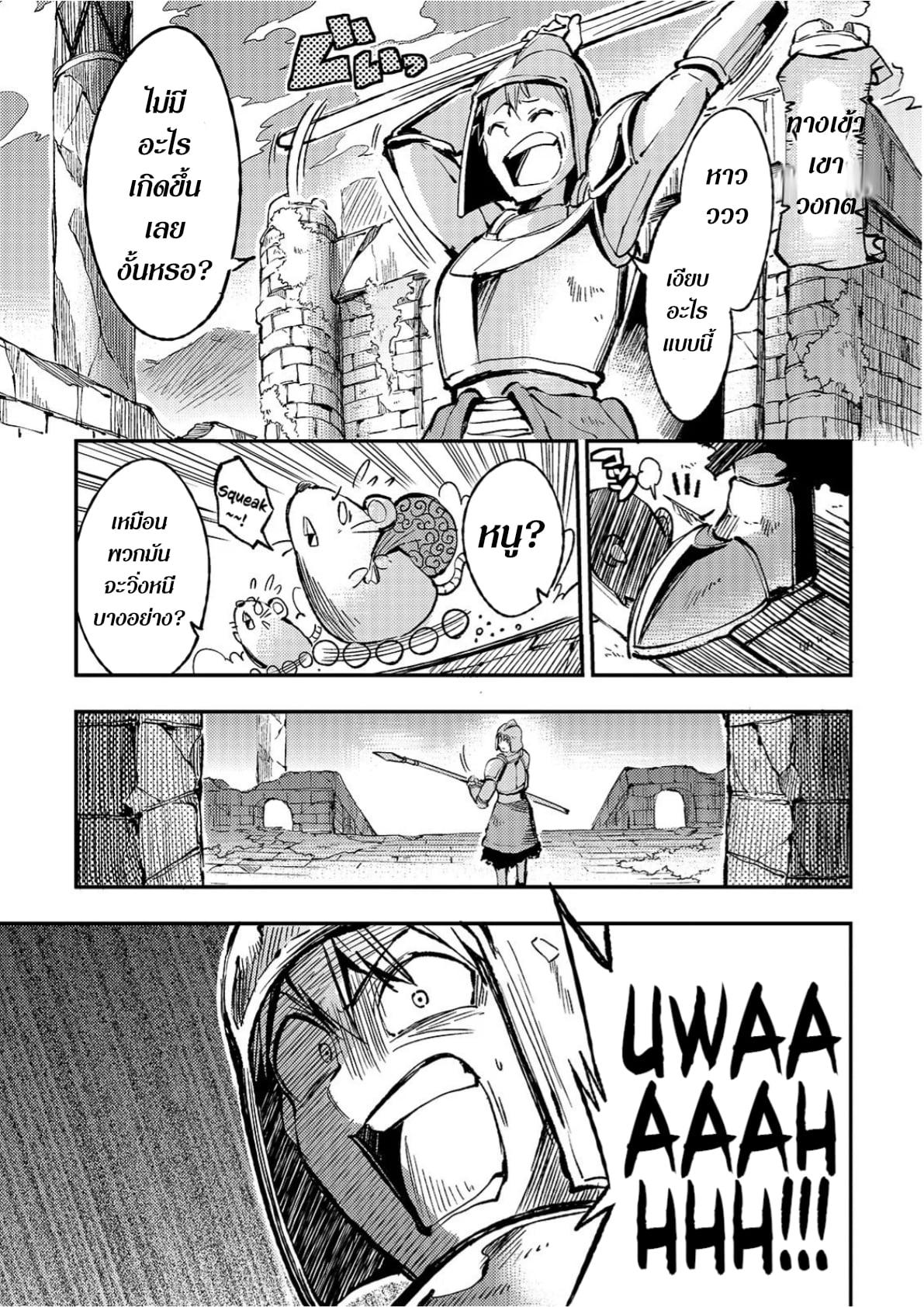 Manga-lc-com อ่านมังงะ อ่านการ์ตูน ออนไลน์ ฟรี Hitoribocchi no Isekai Kouryaku ตอนที่ 1 2 3 4 5 6 7 8 9 10 11 12 13 14 ฟรี ไม่มีโฆษณา Manga-lc - อ่าน มังงะ อ่าน การ์ตูน ออนไลน์ อ่านมังงะ ฟรี