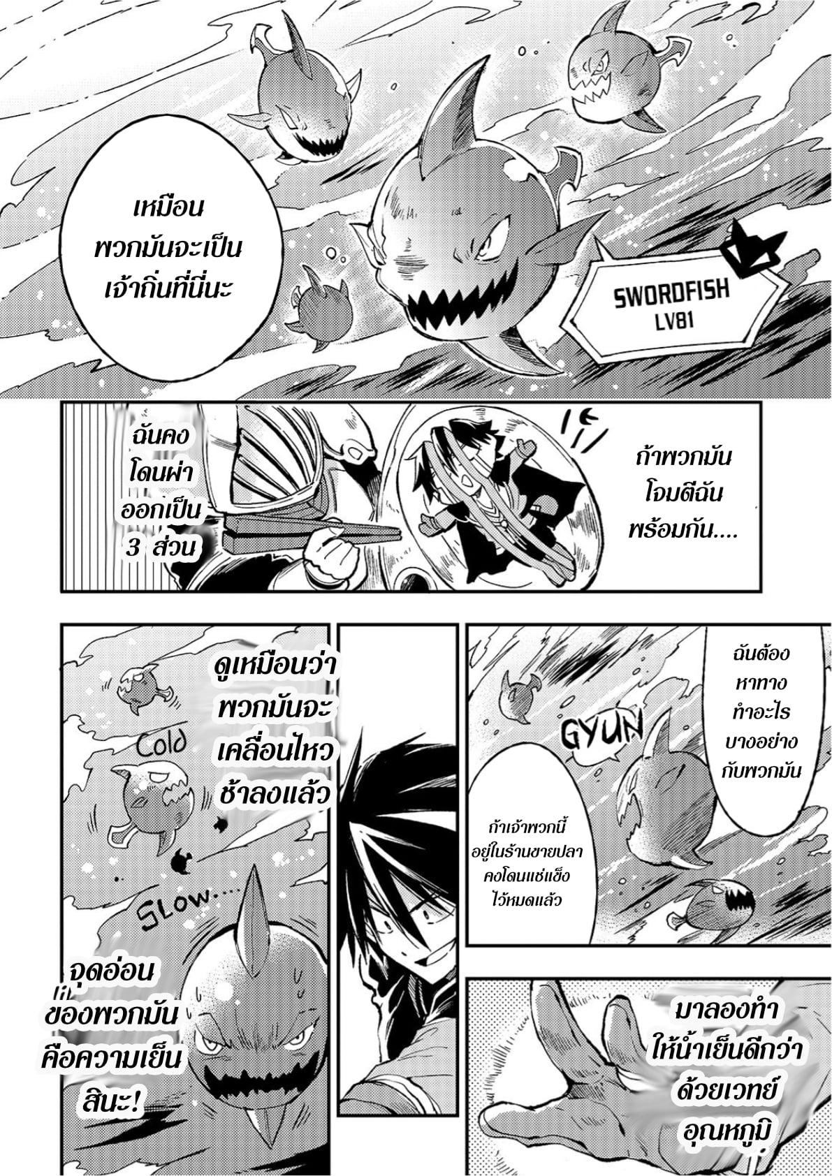 Manga-lc-com อ่านมังงะ อ่านการ์ตูน ออนไลน์ ฟรี Hitoribocchi no Isekai Kouryaku ตอนที่ 1 2 3 4 5 6 7 8 9 10 11 12 13 14 ฟรี ไม่มีโฆษณา Manga-lc - อ่าน มังงะ อ่าน การ์ตูน ออนไลน์ อ่านมังงะ ฟรี
