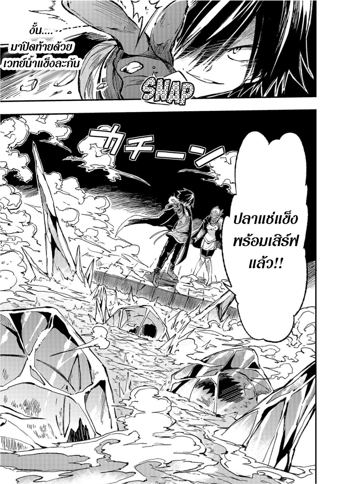 Manga-lc-com อ่านมังงะ อ่านการ์ตูน ออนไลน์ ฟรี Hitoribocchi no Isekai Kouryaku ตอนที่ 1 2 3 4 5 6 7 8 9 10 11 12 13 14 ฟรี ไม่มีโฆษณา Manga-lc - อ่าน มังงะ อ่าน การ์ตูน ออนไลน์ อ่านมังงะ ฟรี