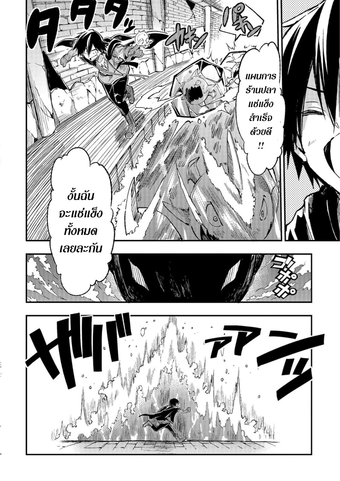 Manga-lc-com อ่านมังงะ อ่านการ์ตูน ออนไลน์ ฟรี Hitoribocchi no Isekai Kouryaku ตอนที่ 1 2 3 4 5 6 7 8 9 10 11 12 13 14 ฟรี ไม่มีโฆษณา Manga-lc - อ่าน มังงะ อ่าน การ์ตูน ออนไลน์ อ่านมังงะ ฟรี