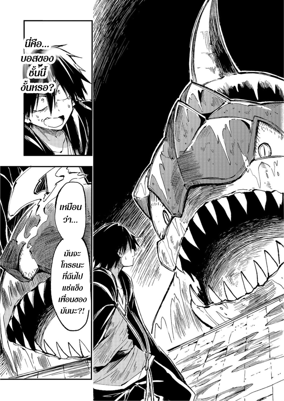 Manga-lc-com อ่านมังงะ อ่านการ์ตูน ออนไลน์ ฟรี Hitoribocchi no Isekai Kouryaku ตอนที่ 1 2 3 4 5 6 7 8 9 10 11 12 13 14 ฟรี ไม่มีโฆษณา Manga-lc - อ่าน มังงะ อ่าน การ์ตูน ออนไลน์ อ่านมังงะ ฟรี