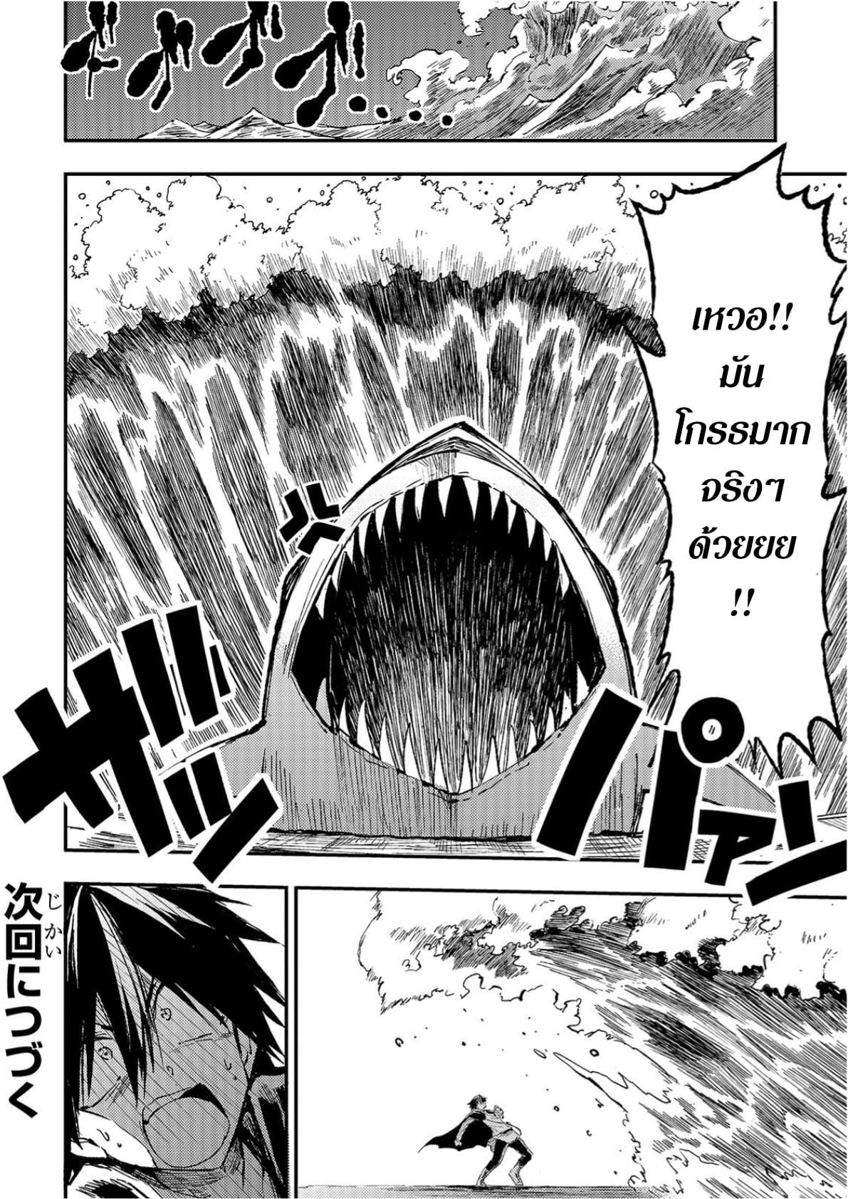 Manga-lc-com อ่านมังงะ อ่านการ์ตูน ออนไลน์ ฟรี Hitoribocchi no Isekai Kouryaku ตอนที่ 1 2 3 4 5 6 7 8 9 10 11 12 13 14 ฟรี ไม่มีโฆษณา Manga-lc - อ่าน มังงะ อ่าน การ์ตูน ออนไลน์ อ่านมังงะ ฟรี